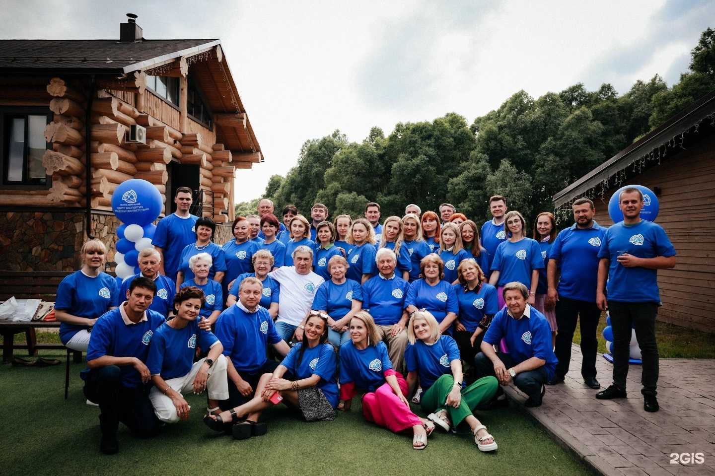 Отзывы на компанию Центр сертификации строительства и ЖКХ в Новосибирске c фото