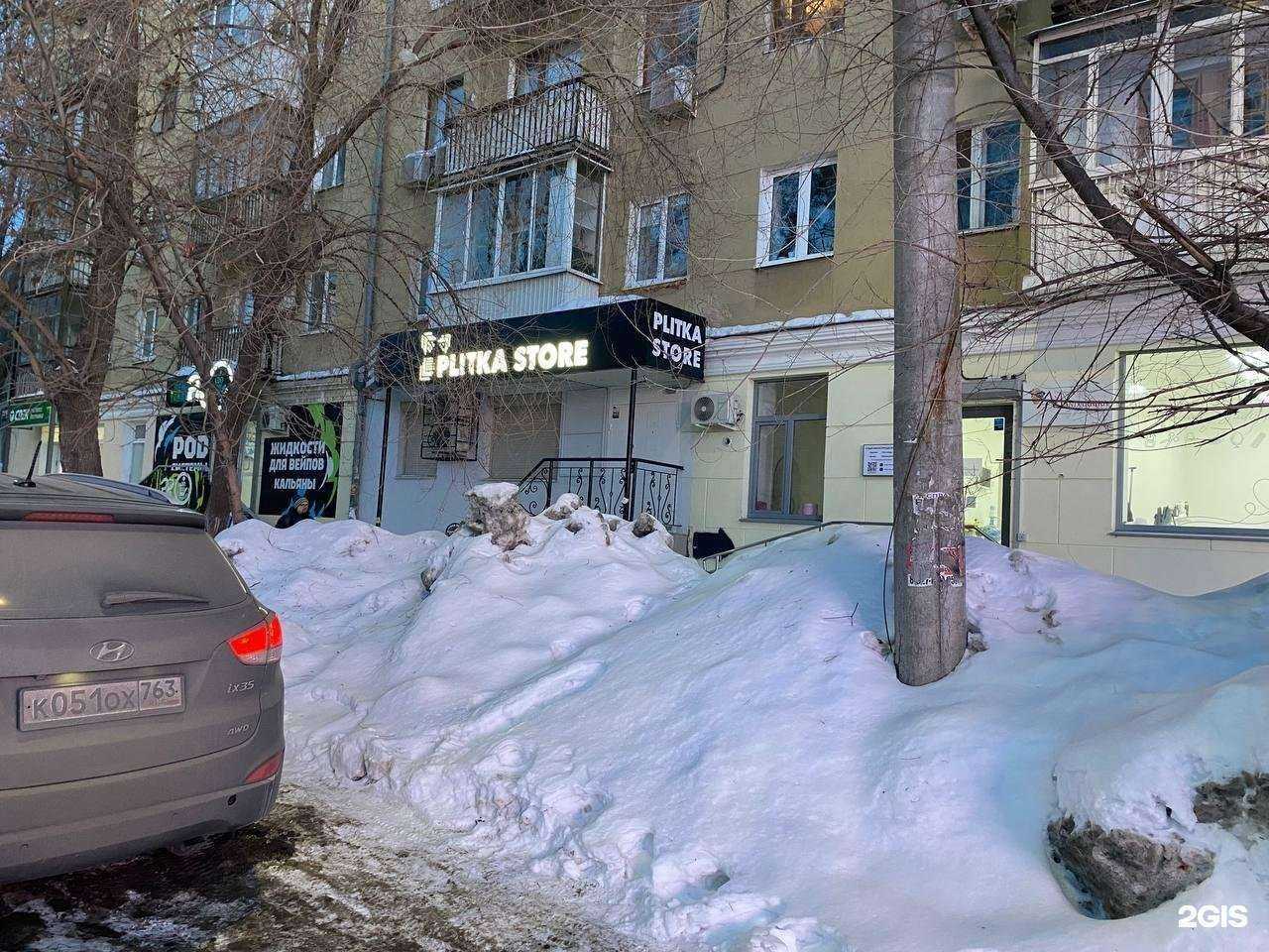 Отзывы на компанию Plitka Store в Самаре c фото