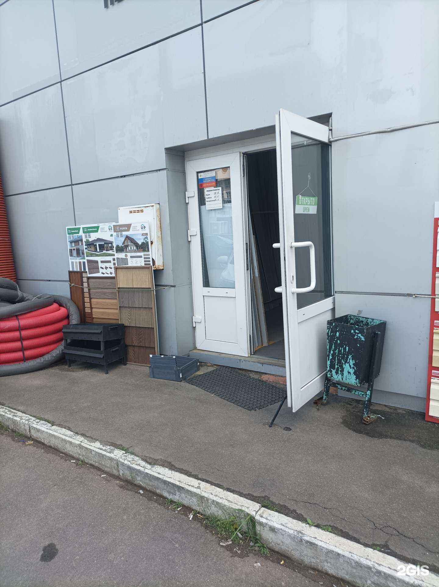 Отзывы на компанию Ламинат-Ст в Ступине c фото