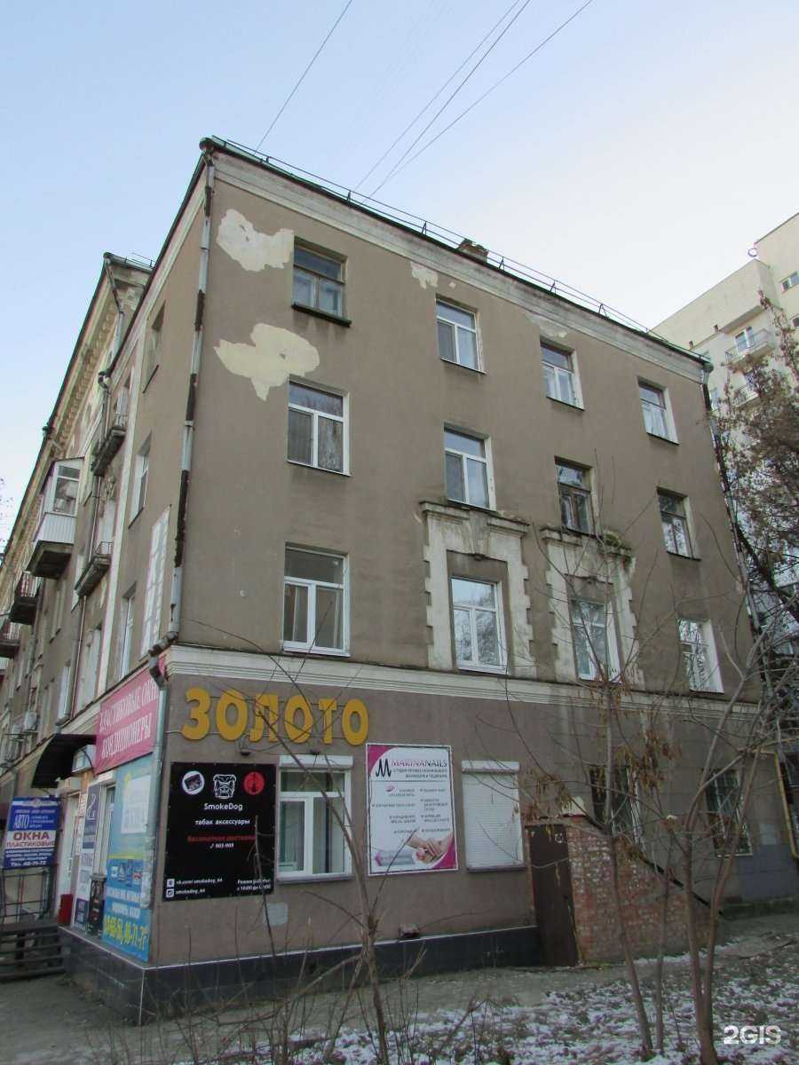 Отзывы на компанию Стоматология на Стрелке в Саратове c фото - фотография 2 из 2