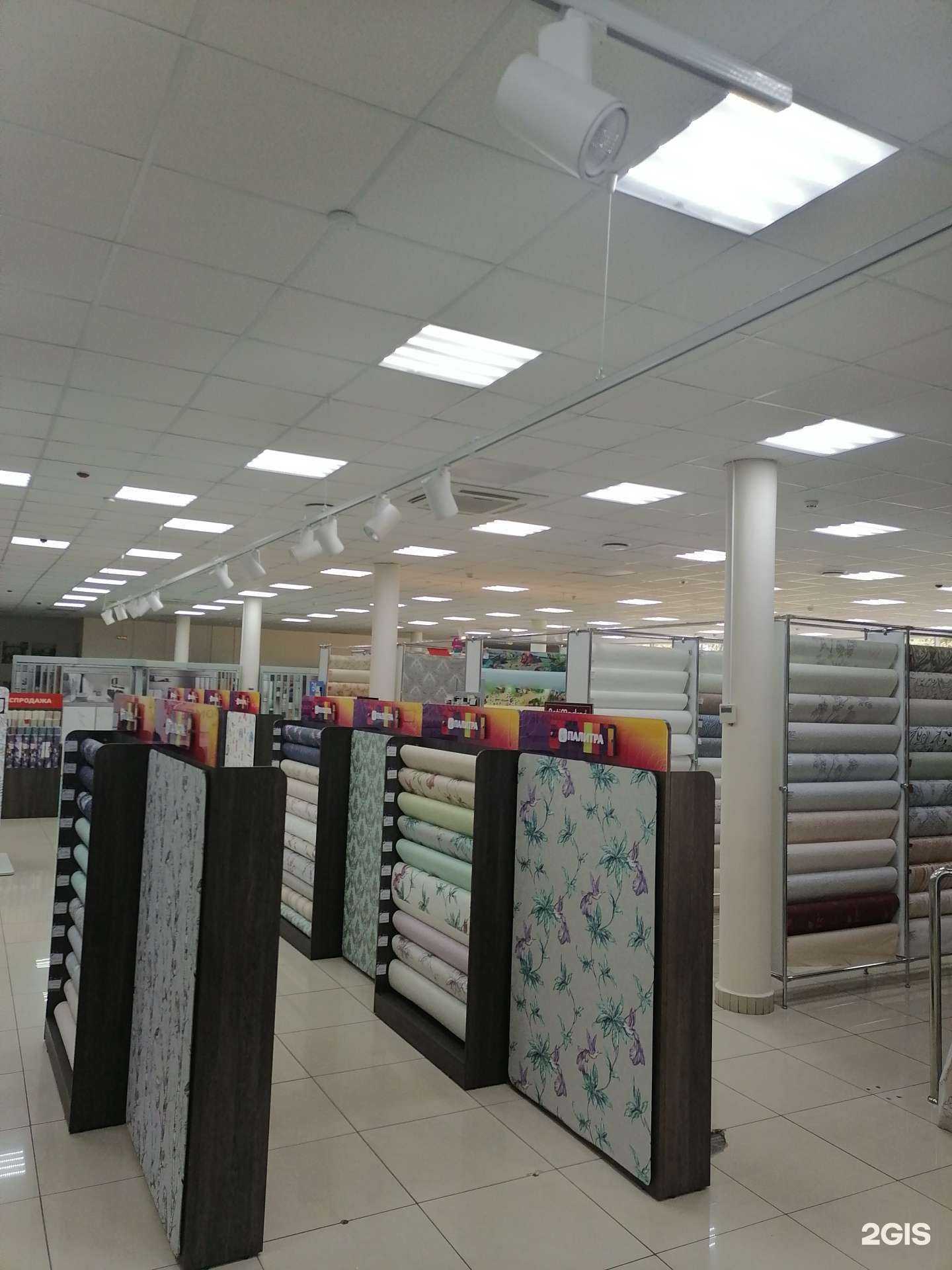 Отзывы на компанию Дом Обоев в г. Курск c фото