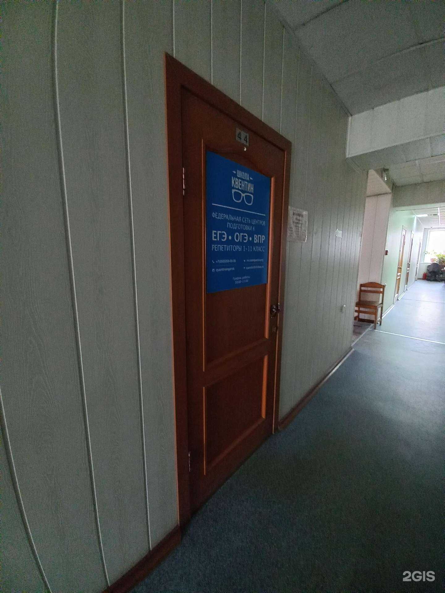 Отзывы на компанию Умные Детки в Ангарске c фото