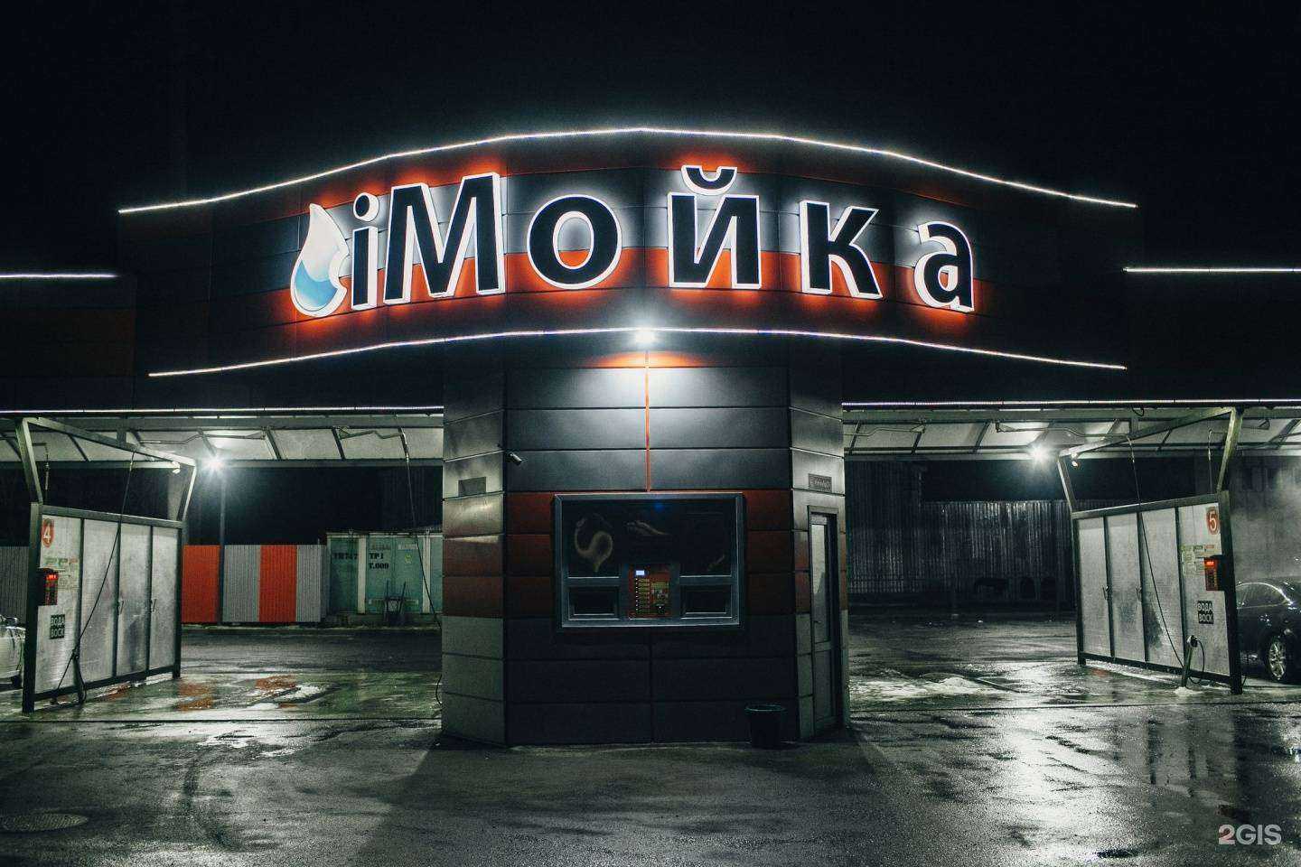 Отзывы на компанию Энерджи в Ставрополе c фото