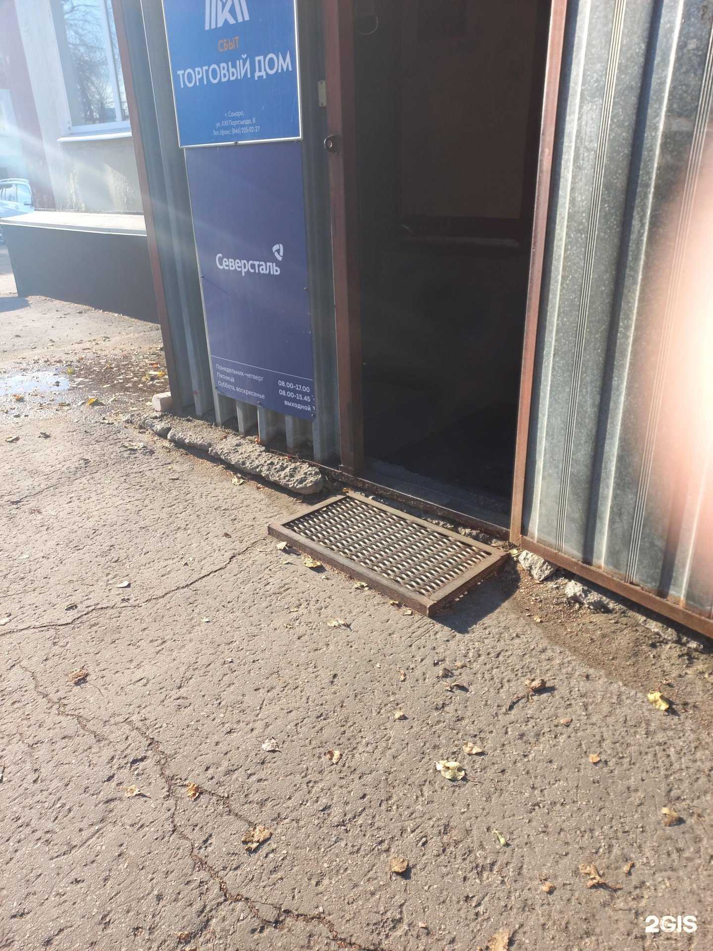 Отзывы на компанию Металлкомплект в Самаре c фото