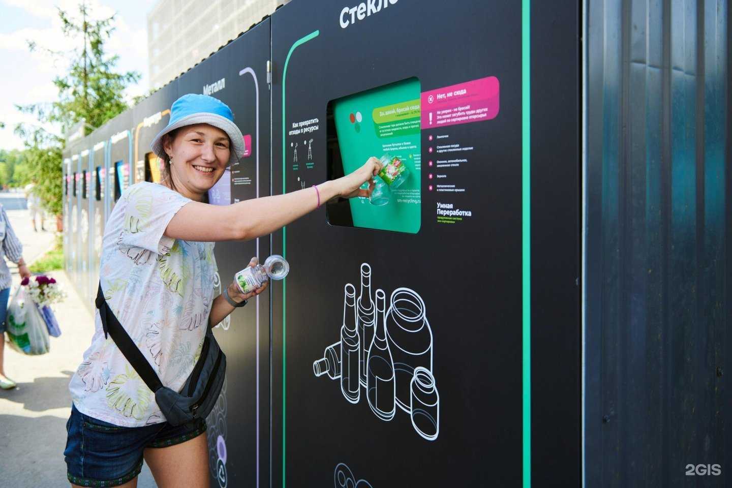 Отзывы на компанию Умная переработка в г. Екатеринбург c фото