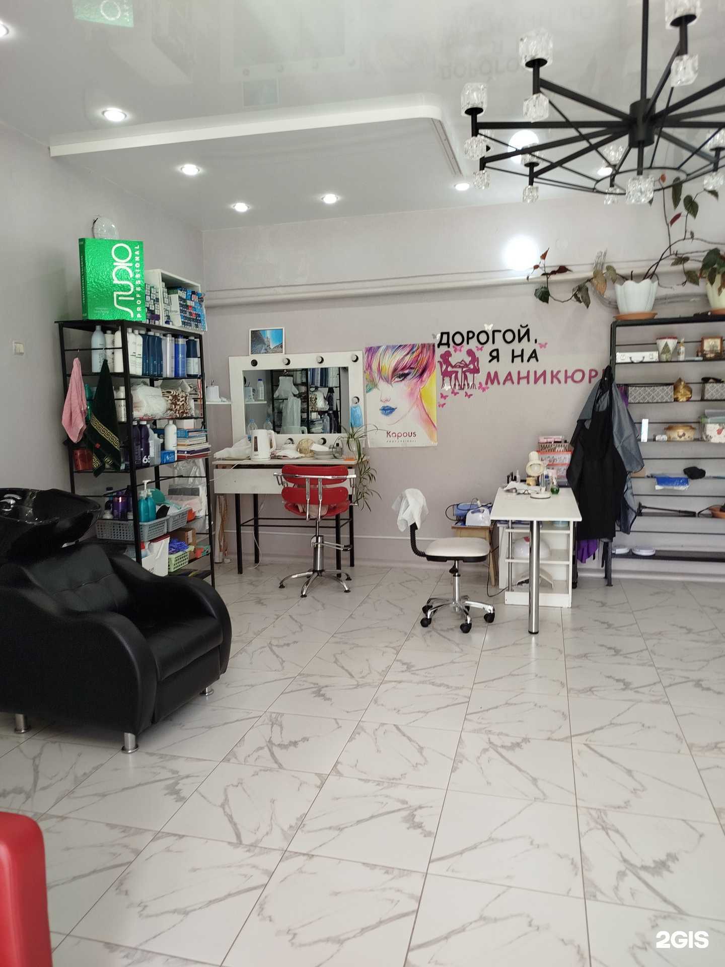 Отзывы на компанию Парикмахерская в Боре c фото