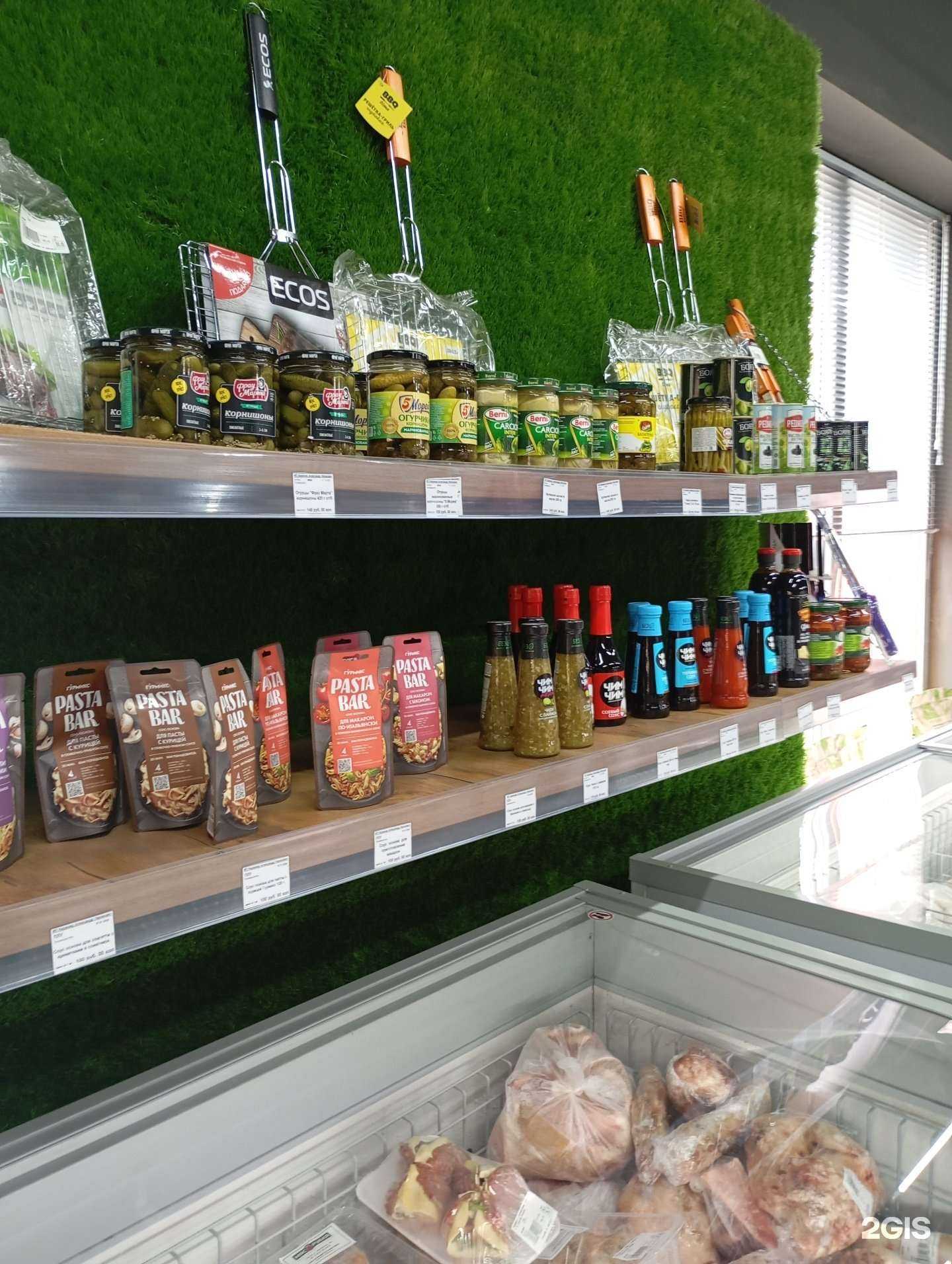 Отзывы на компанию Мясорубка в Пензе c фото