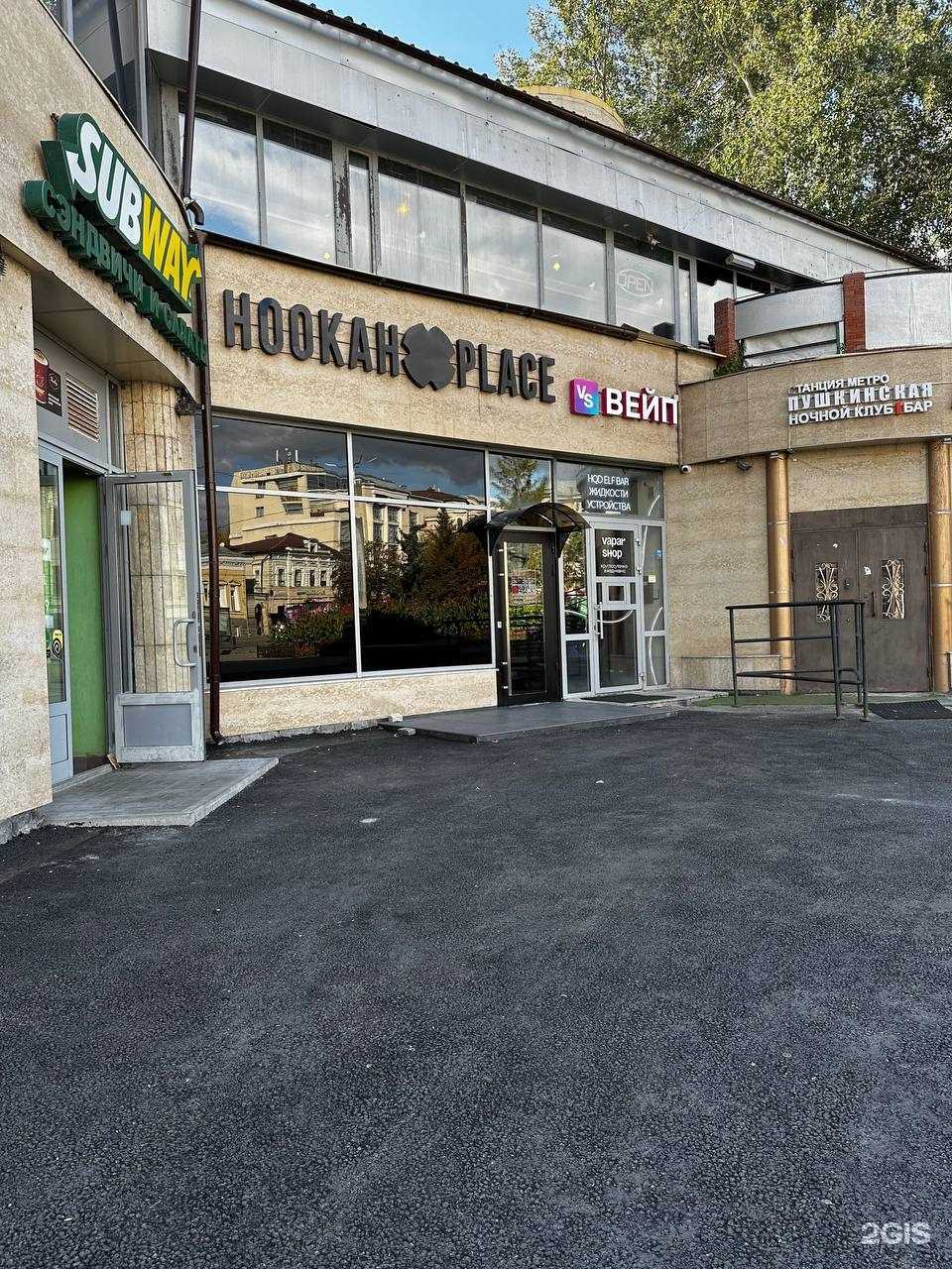 Отзывы на компанию HookahPlace Kemuri в Казани c фото