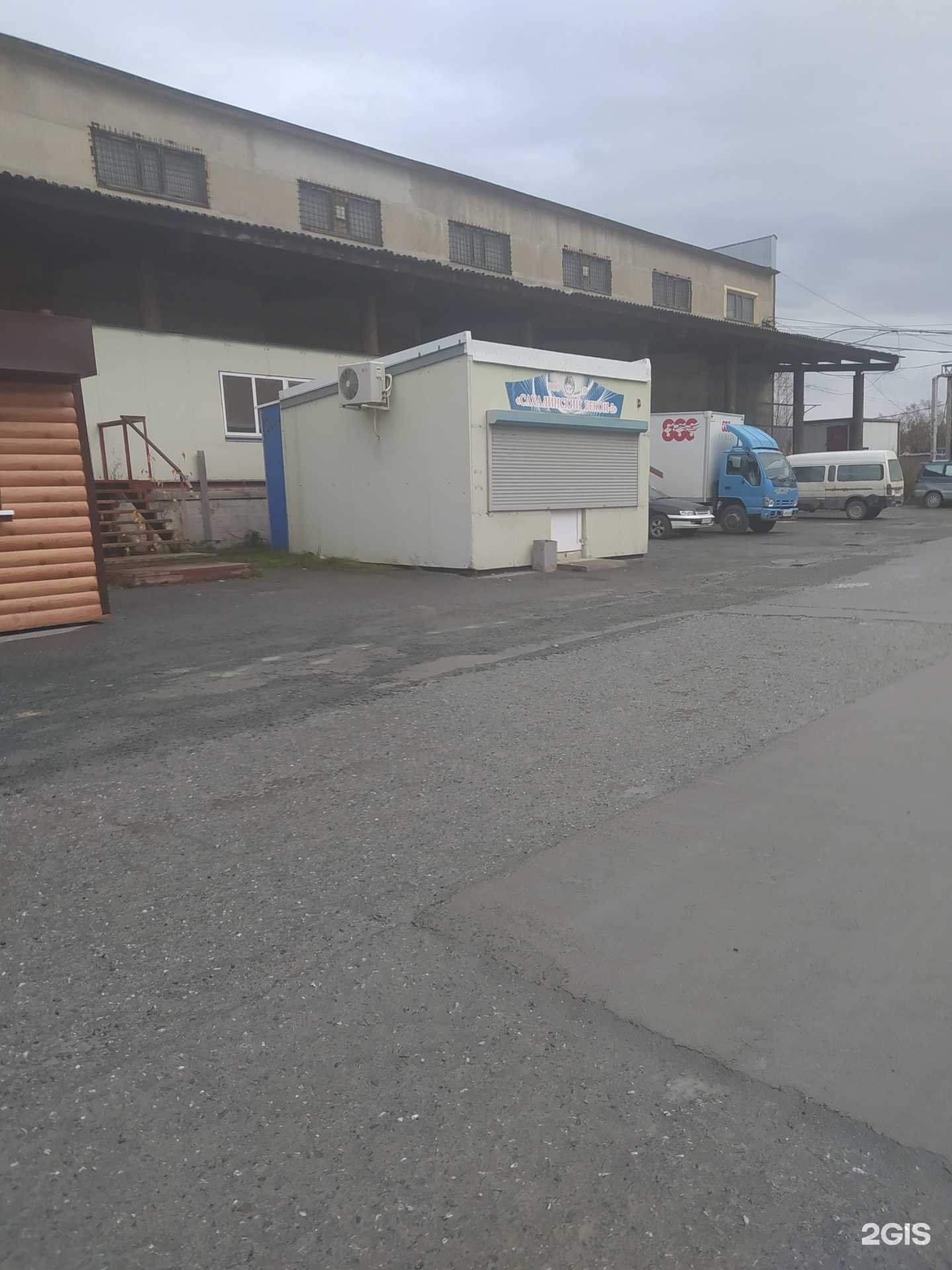 Отзывы на компанию Сахалинский бекон в Южно-Сахалинске c фото