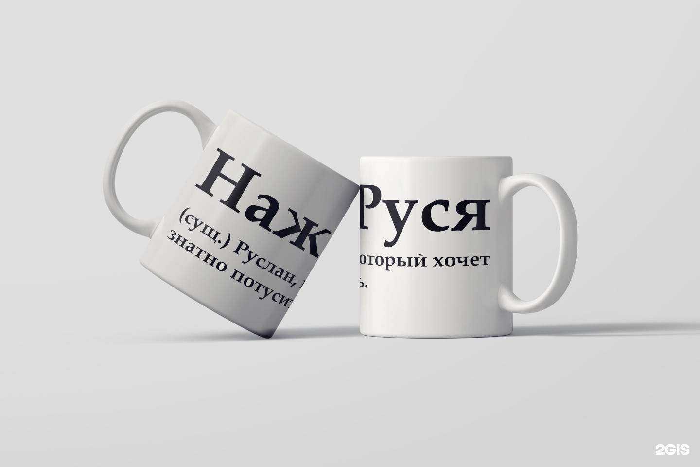 Отзывы на компанию Арбат в Уфе c фото