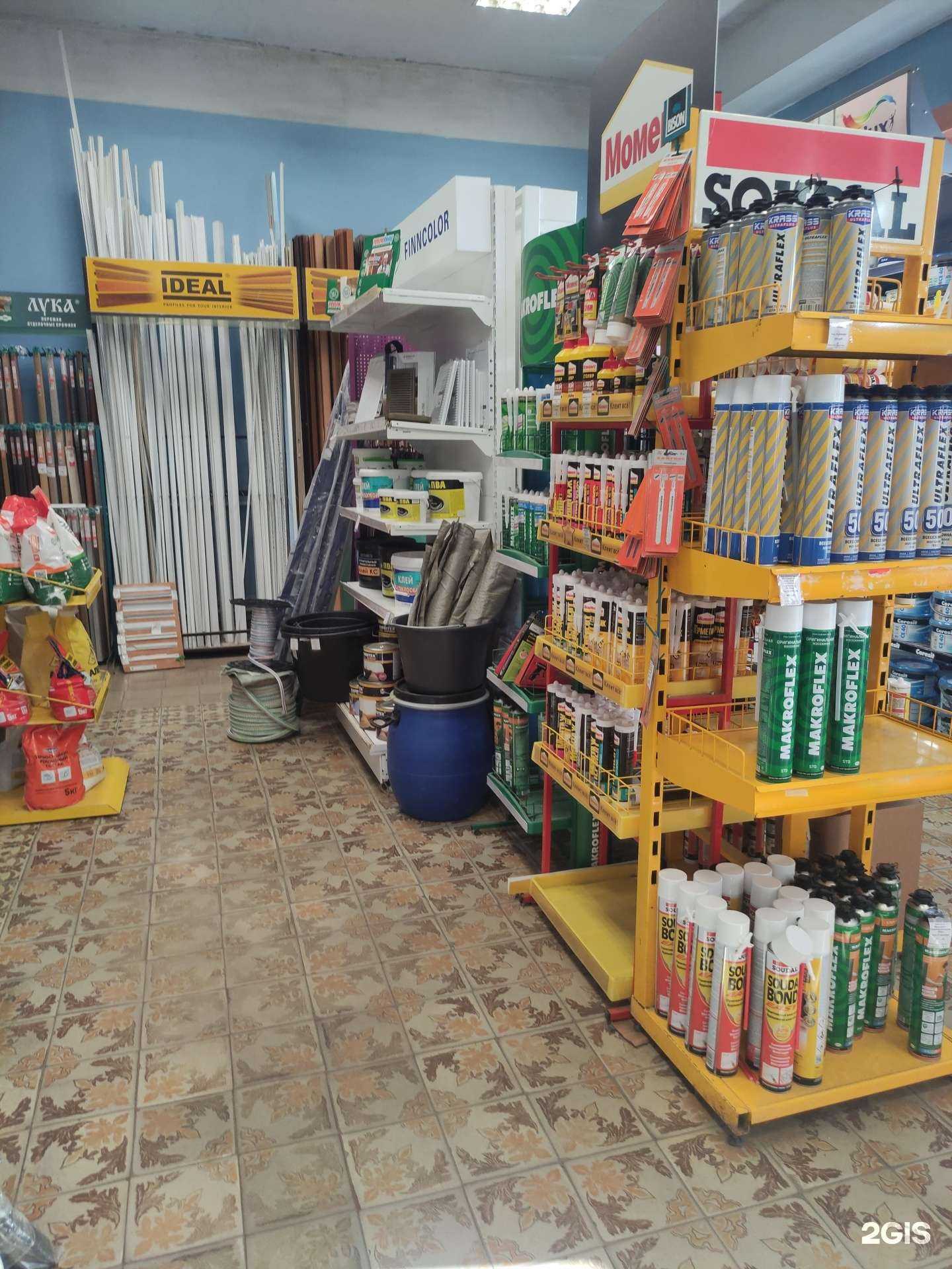 Отзывы на компанию Строительный дворик в г. Раменское c фото