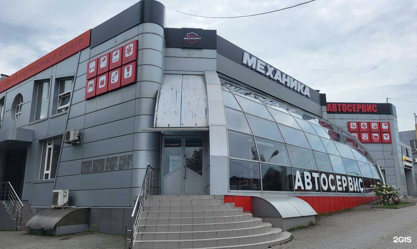 Отзывы на компанию Механика в г. Ростов-на-Дону c фото