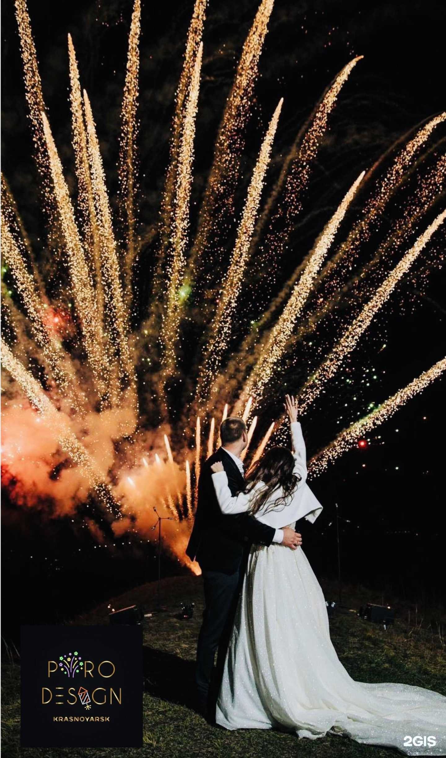 Отзывы на компанию Пиродизайн-Красноярск в Красноярске c фото