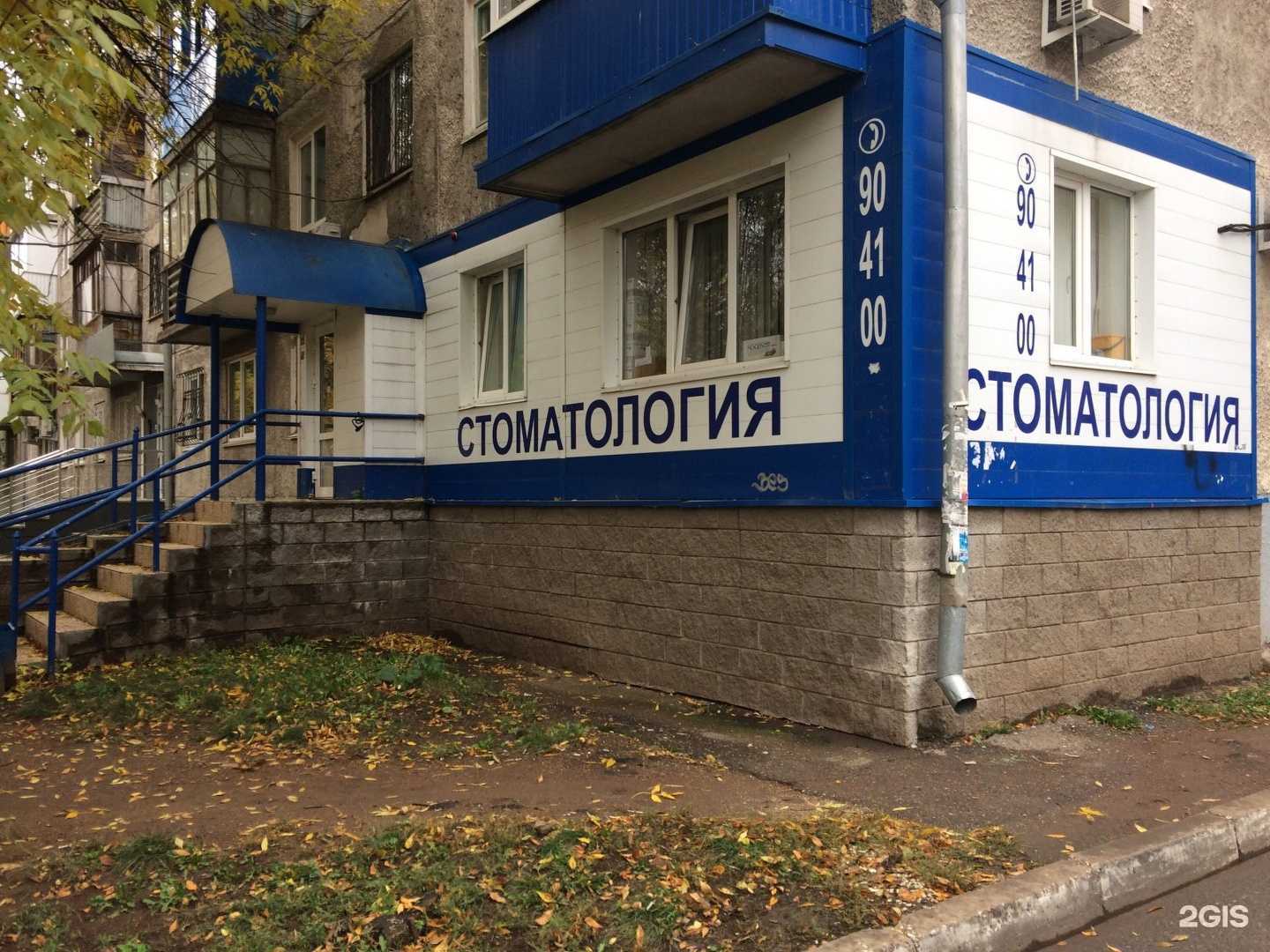 Отзывы на компанию Хельга в Уфе c фото