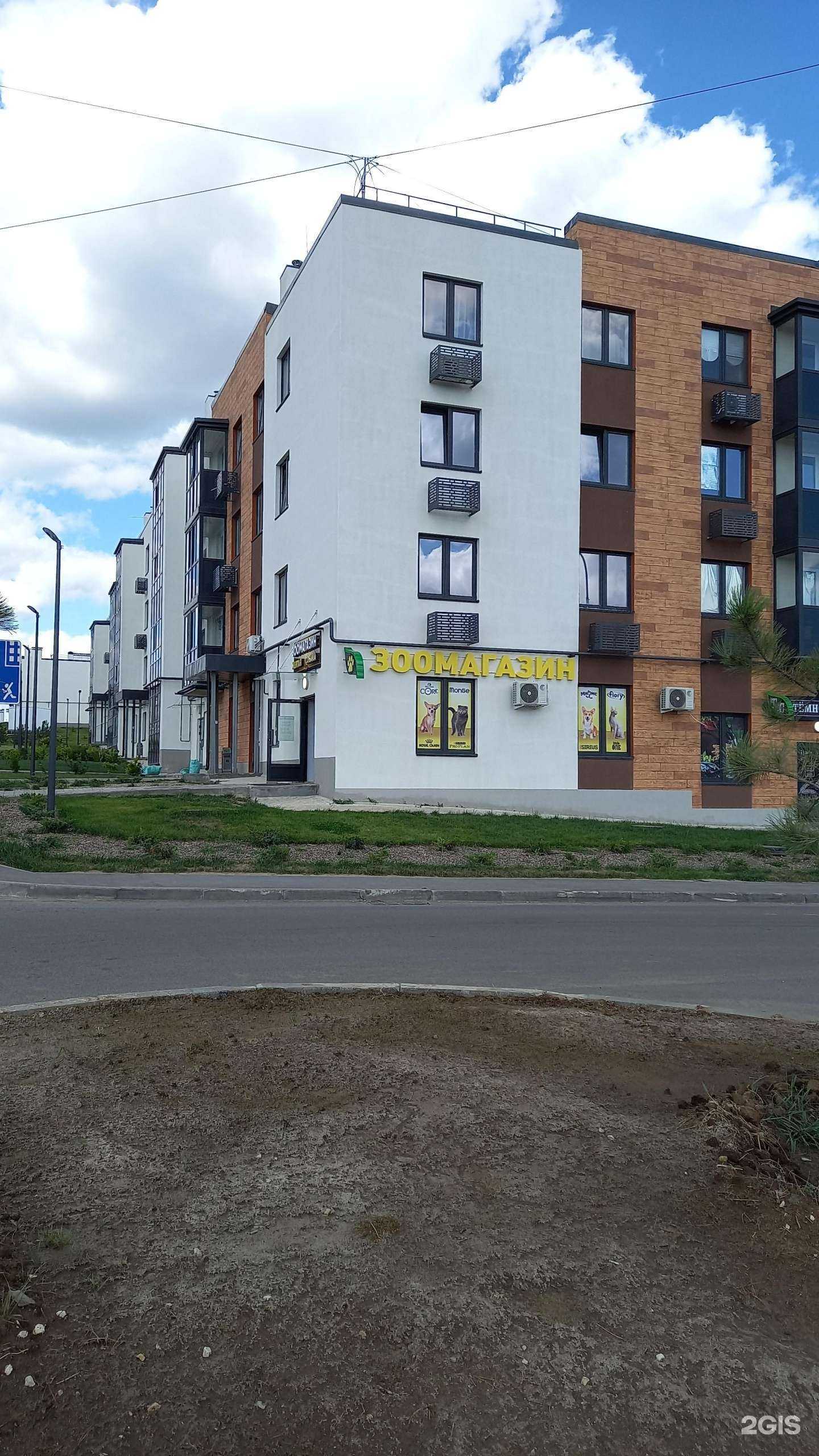 Отзывы на компанию Жёлтая собака в Волгограде c фото