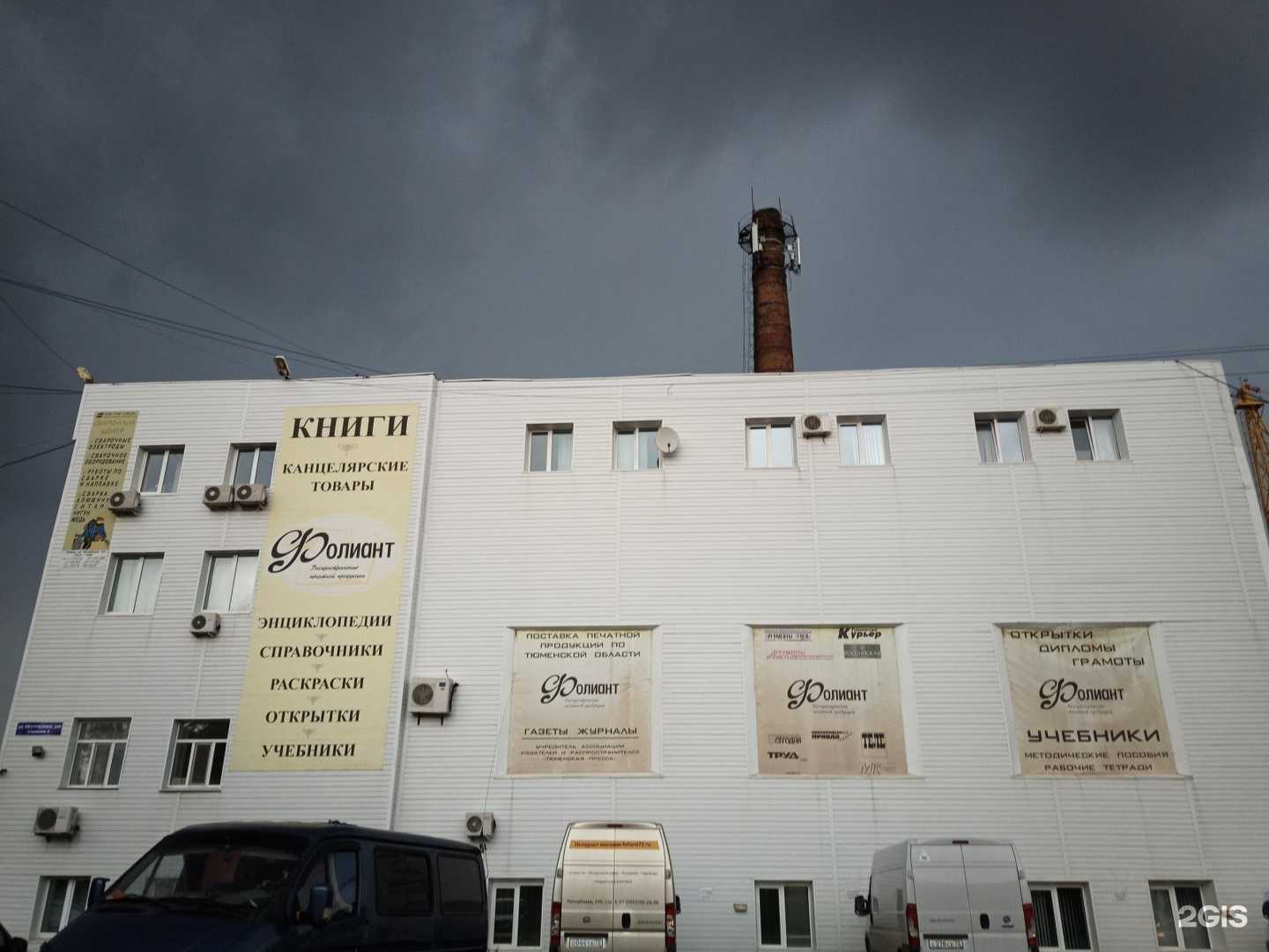 Отзывы на компанию Твоя Автопортретная в Тюмени c фото