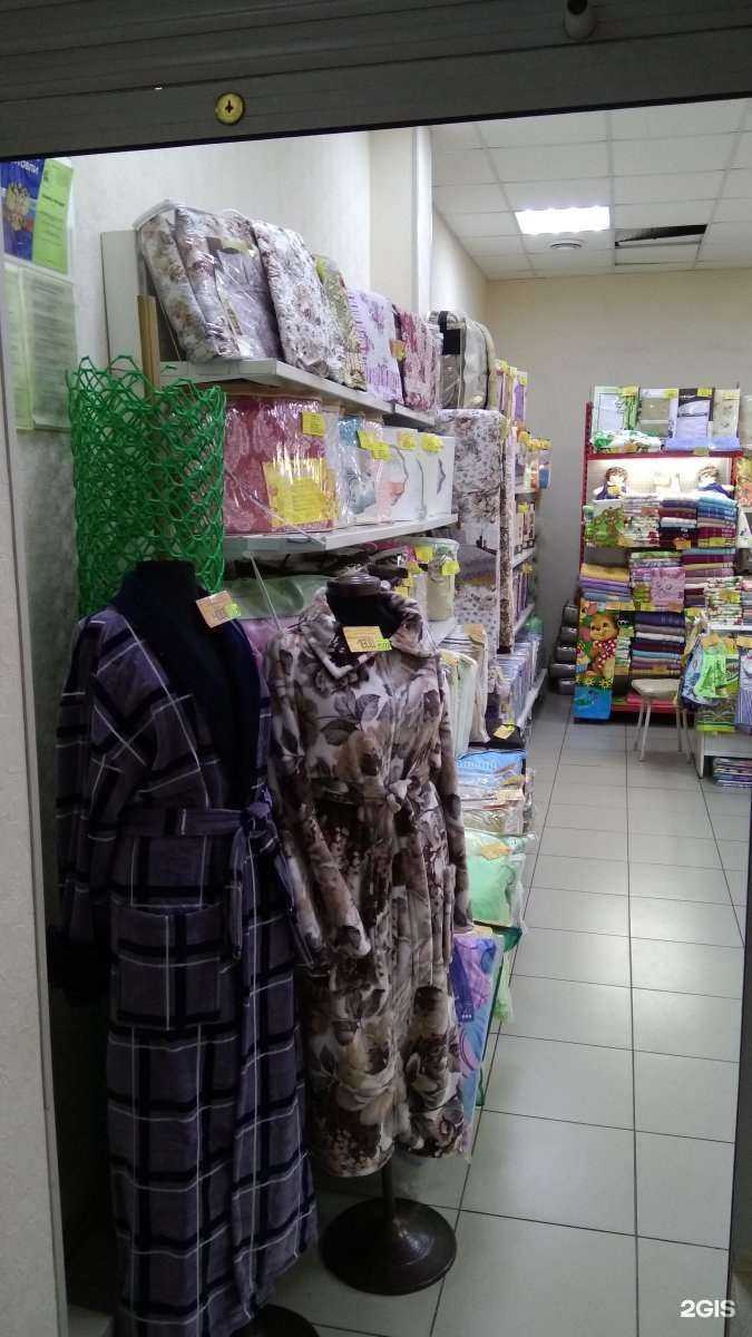 Отзывы на компанию Магазин домашнего текстиля в г. Тольятти c фото