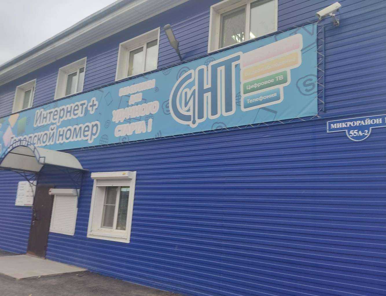 Отзывы на компанию Софт-финанс в Ачинске c фото