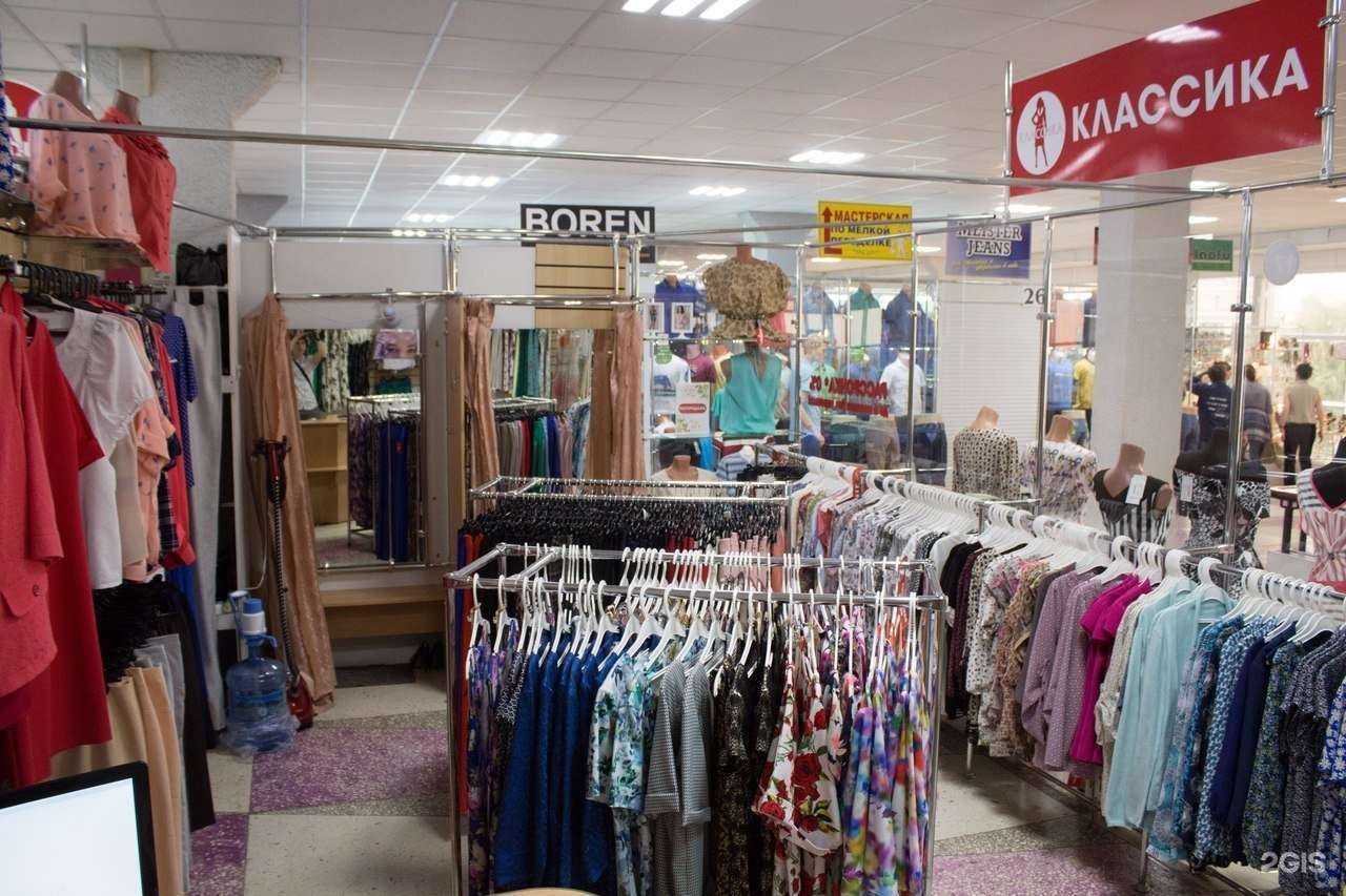 Отзывы на компанию Классика в Кургане c фото