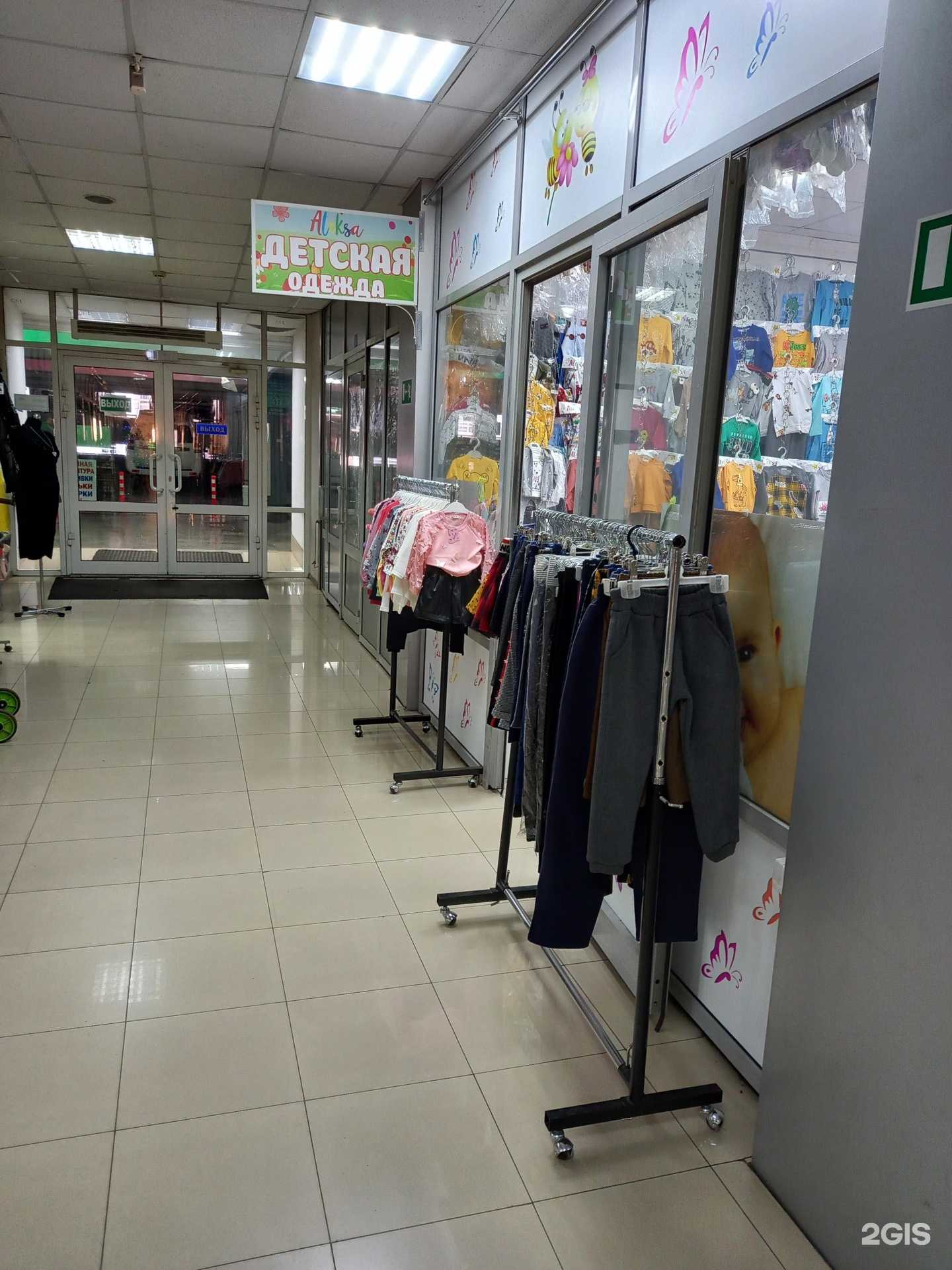 Отзывы на компанию Aleksa в Краснодаре c фото