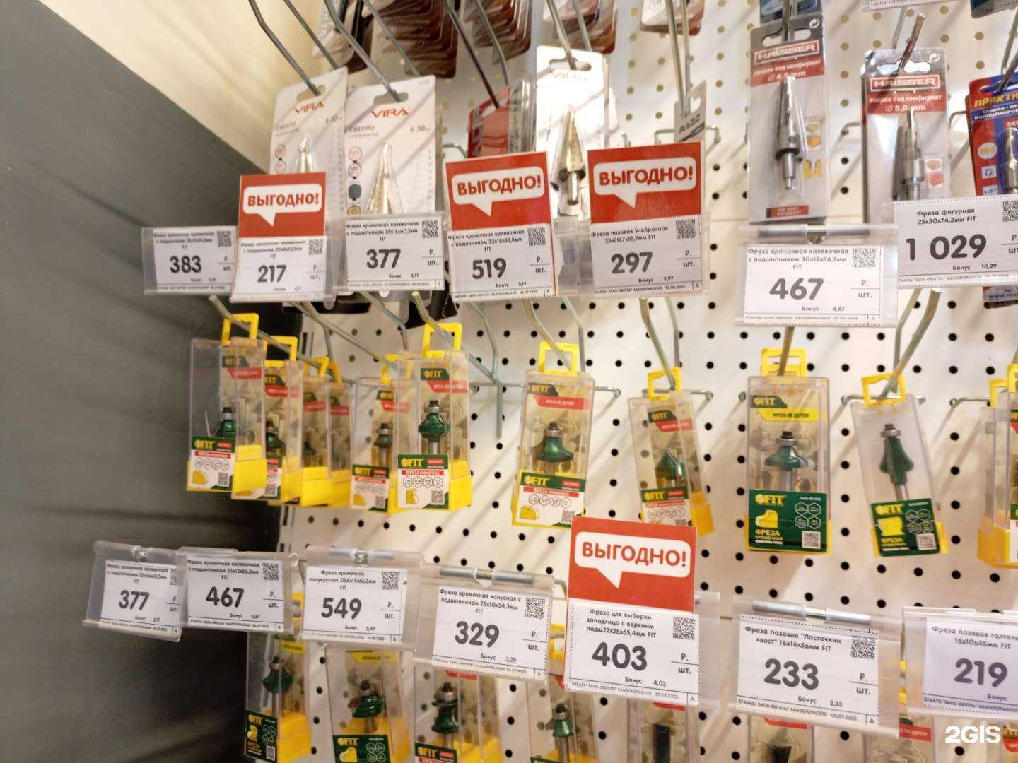 Отзывы на компанию Ваш Дом в г. Ростов-на-Дону c фото