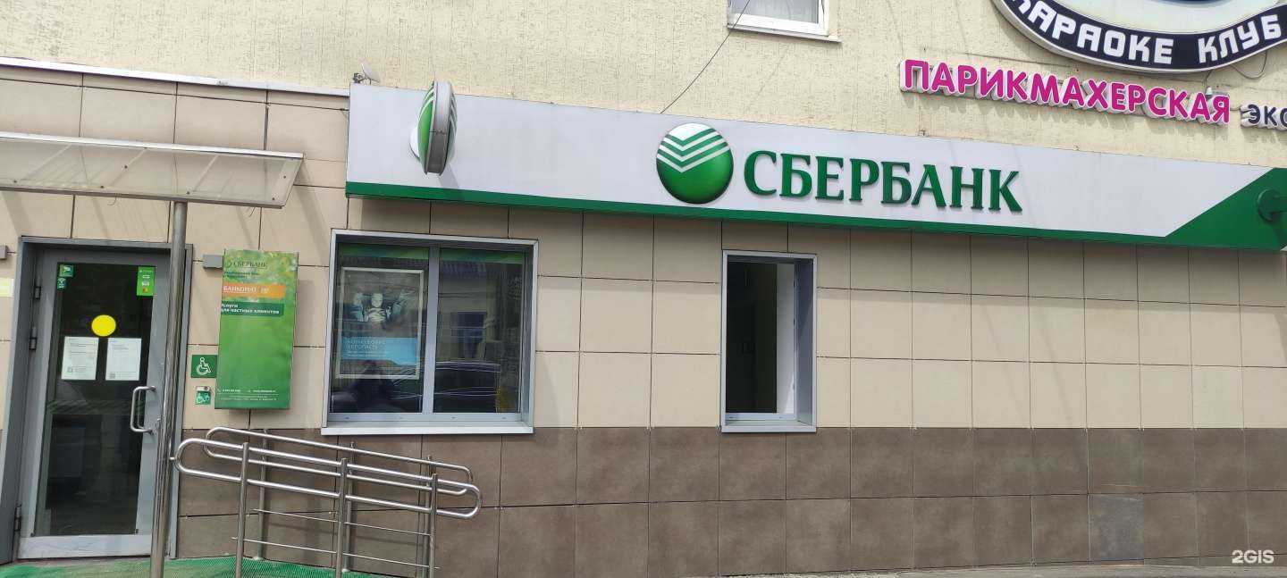 Отзывы на компанию СберСтрахование в г. Подольск c фото