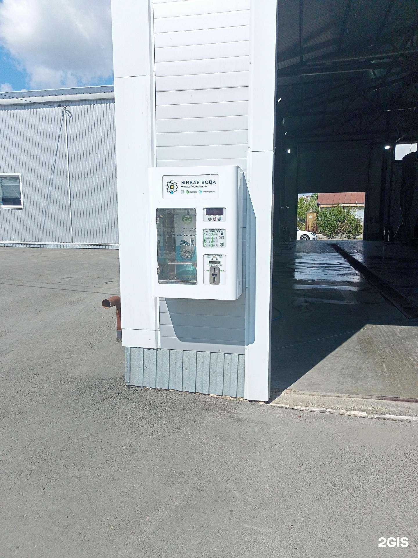 Отзывы на компанию Живая вода в Кургане c фото