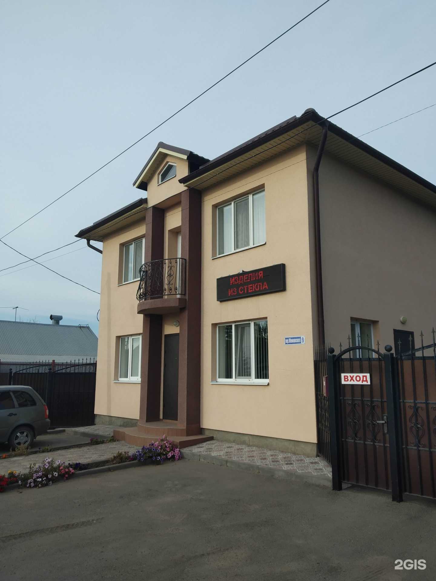 Отзывы на компанию Декор Стекла в г. Энгельс c фото