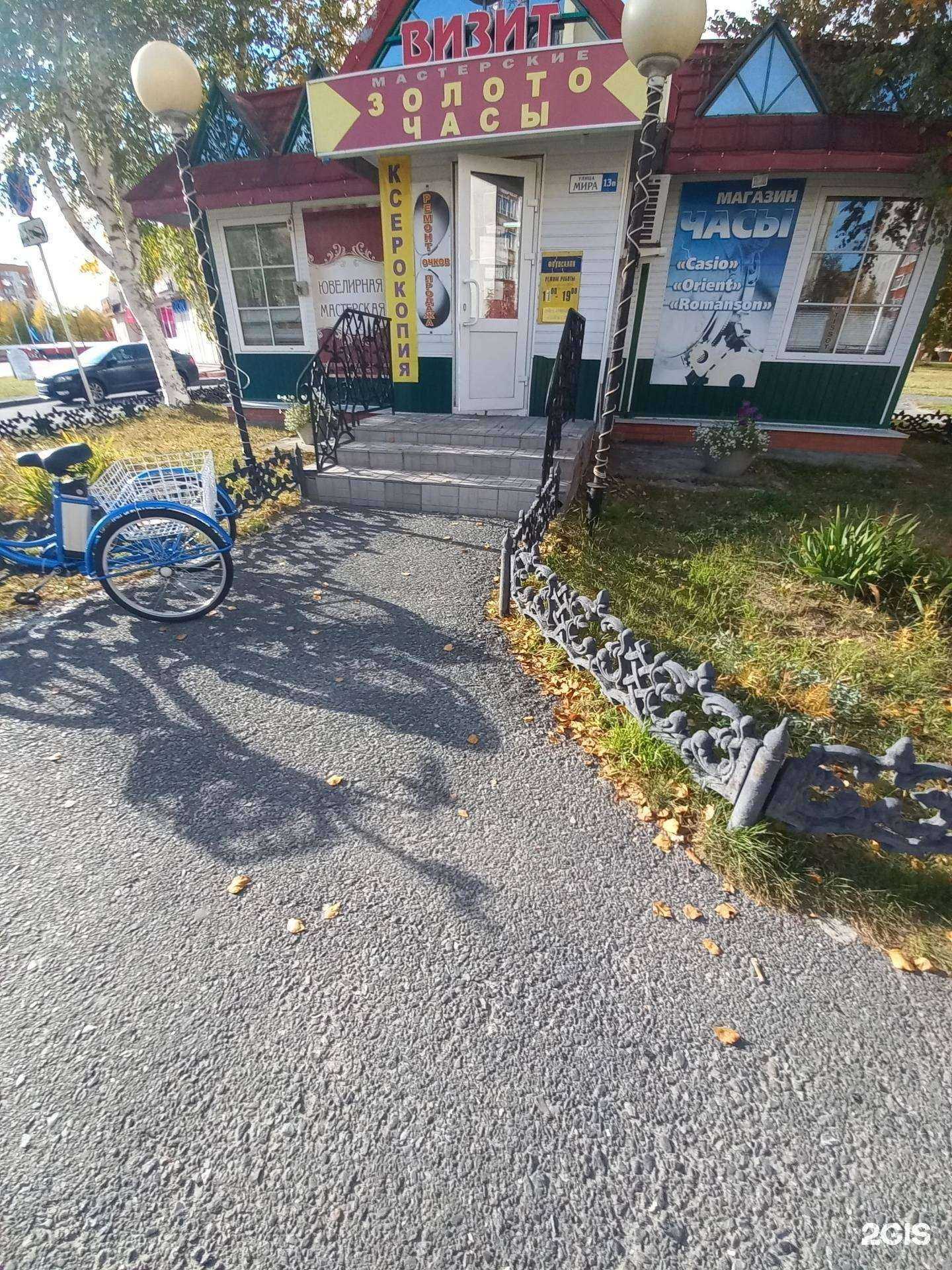 Отзывы на компанию Фотосалон в Лангепасе c фото