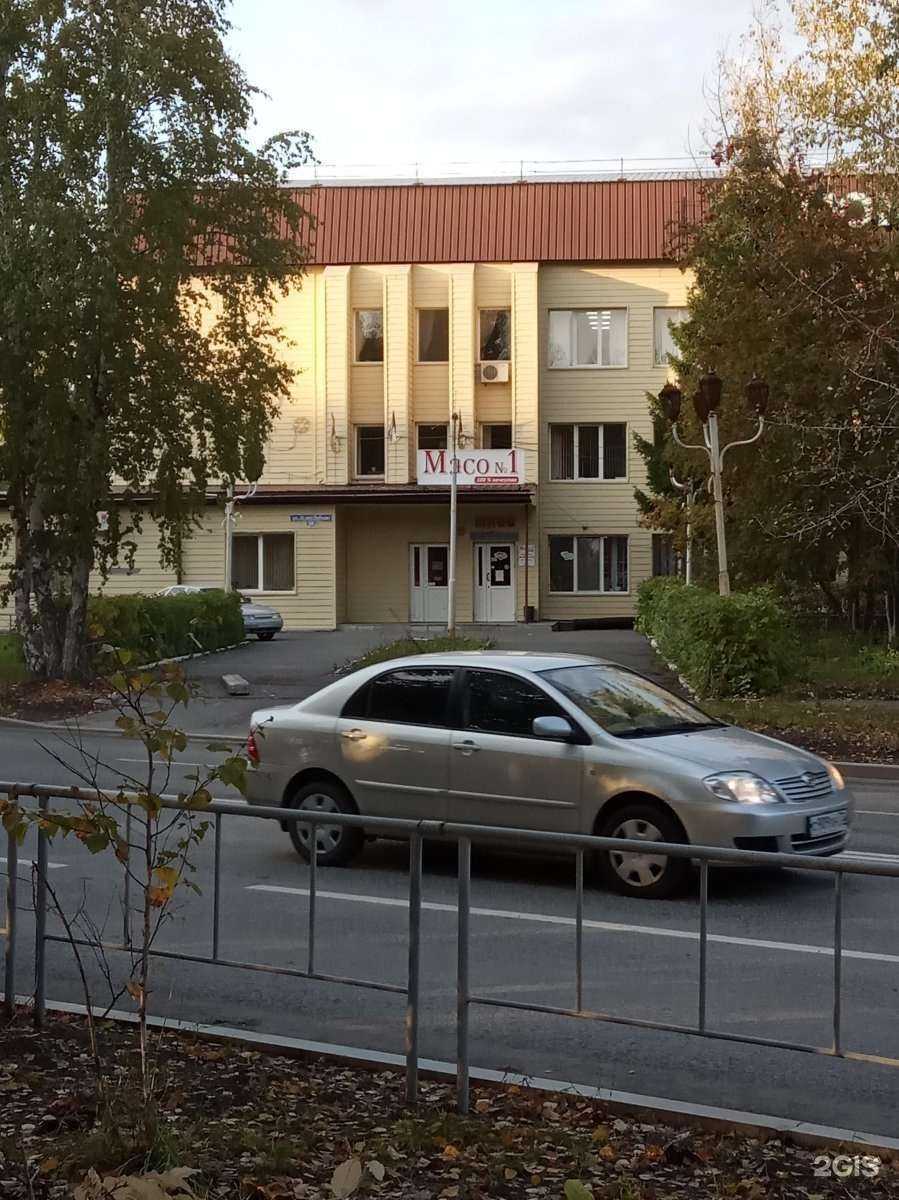 Отзывы на компанию Мясо №1 в Тюмени c фото - фотография 2 из 2