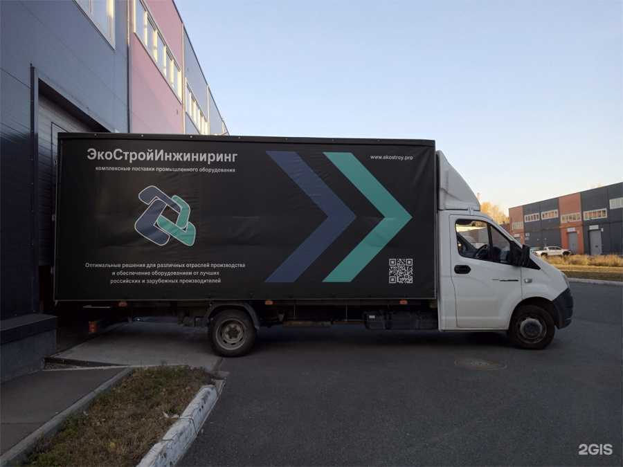 Отзывы на компанию ЭкоСтройИнжиниринг в г. Казань c фото