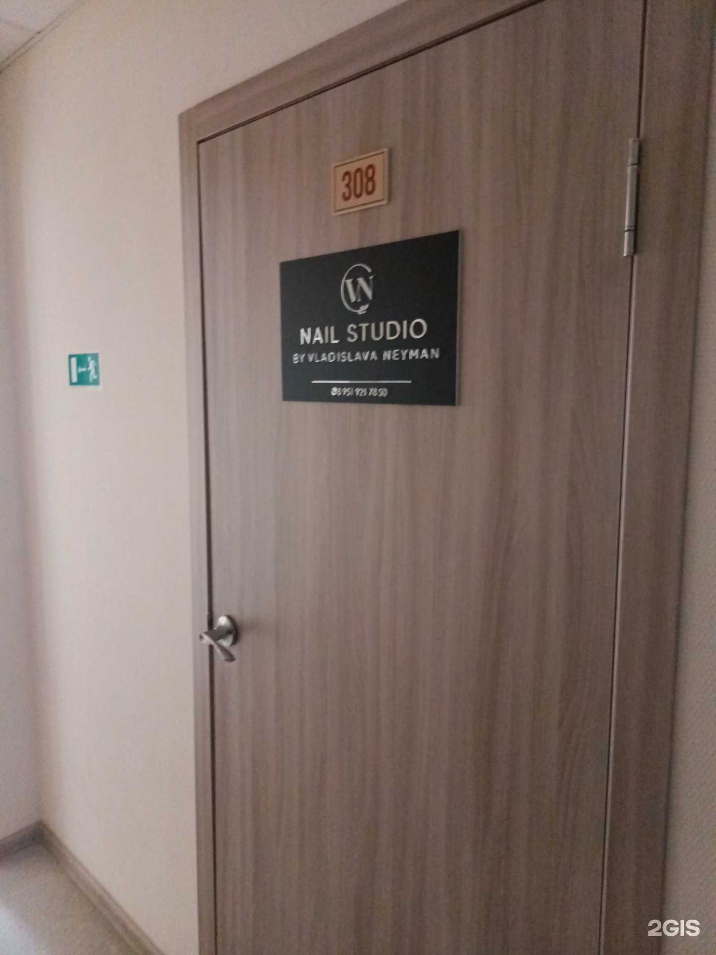 Отзывы на компанию Студия маникюра в Соликамске c фото