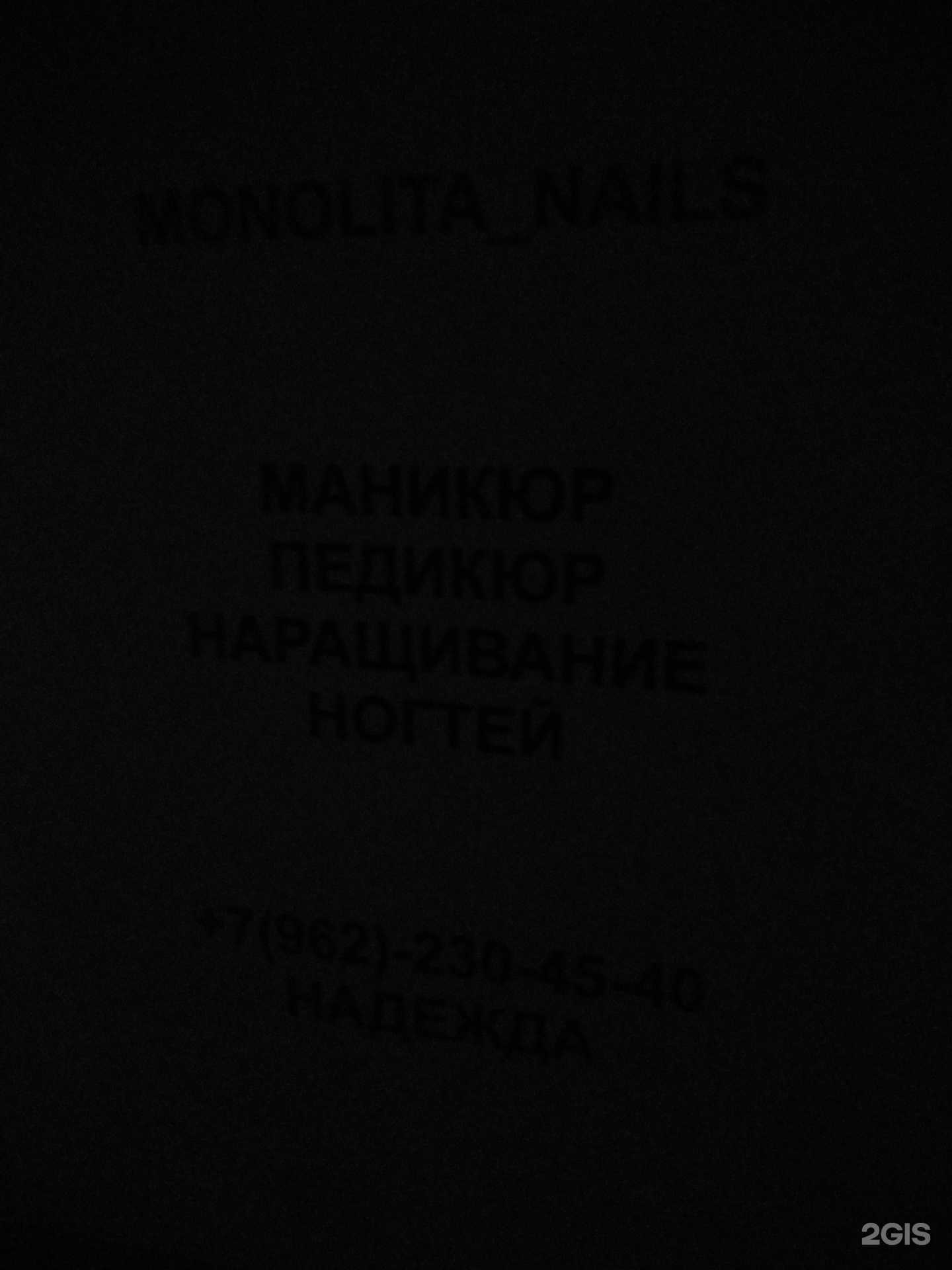 Отзывы на компанию Виар Про в Тамбове c фото - фотография 2 из 2