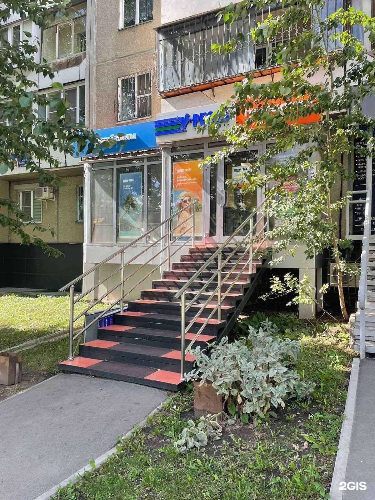 Отзывы на компанию Центральное агентство воздушного сервиса в г. Челябинск c фото