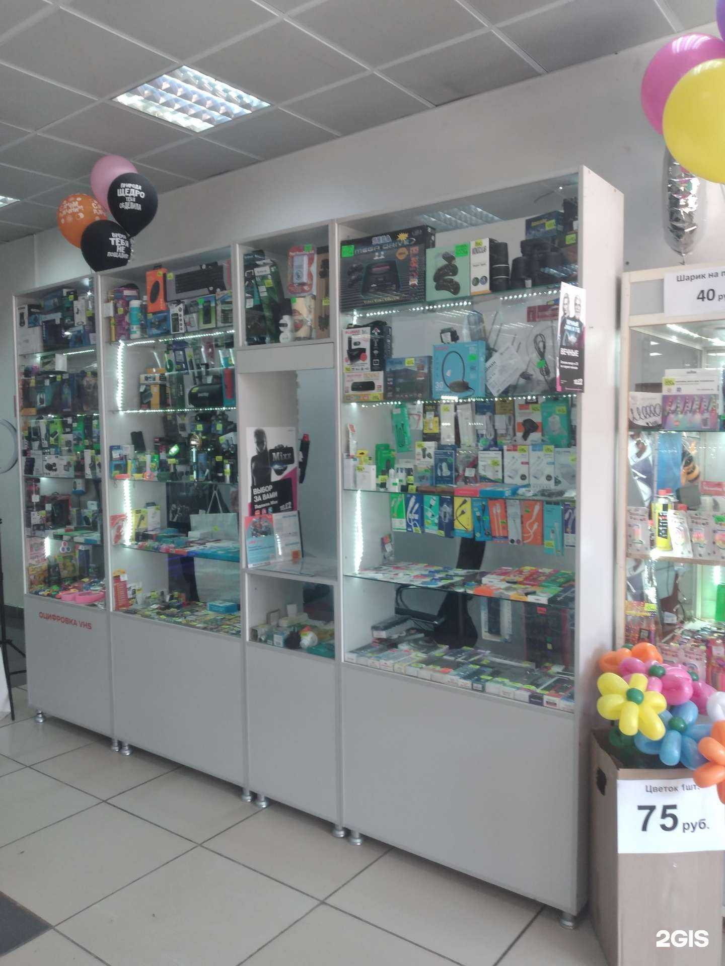 Отзывы на компанию Магазин смешанных товаров в Волжском c фото