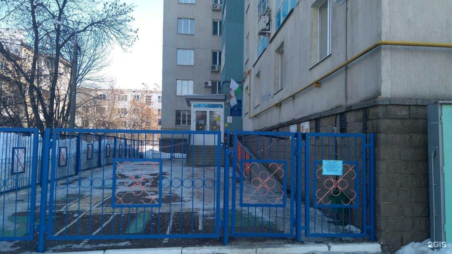 Отзывы на компанию Детский сад №71 в г. Уфа c фото
