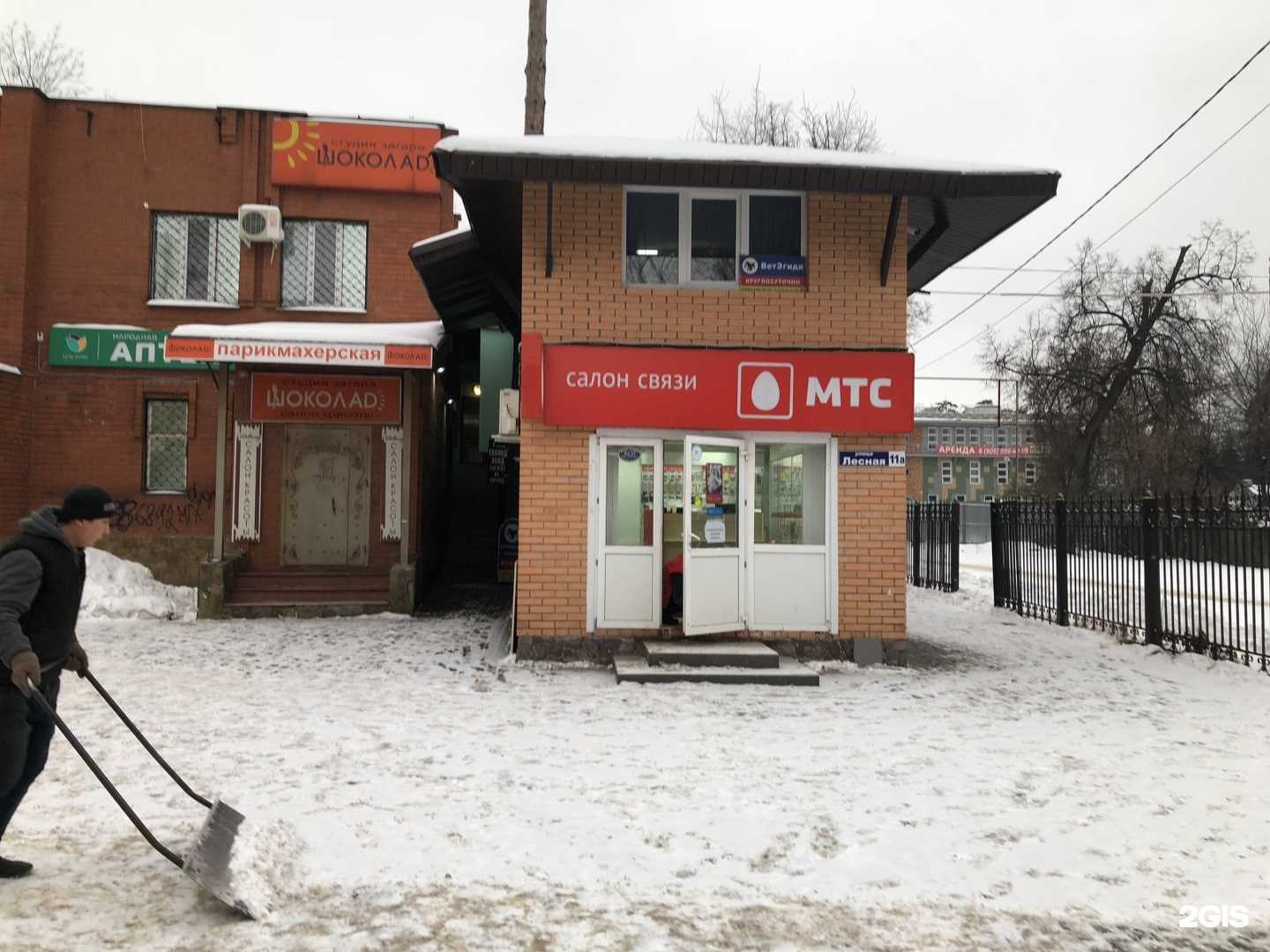 Отзывы на компанию ВетЭгида в г. Пушкино c фото