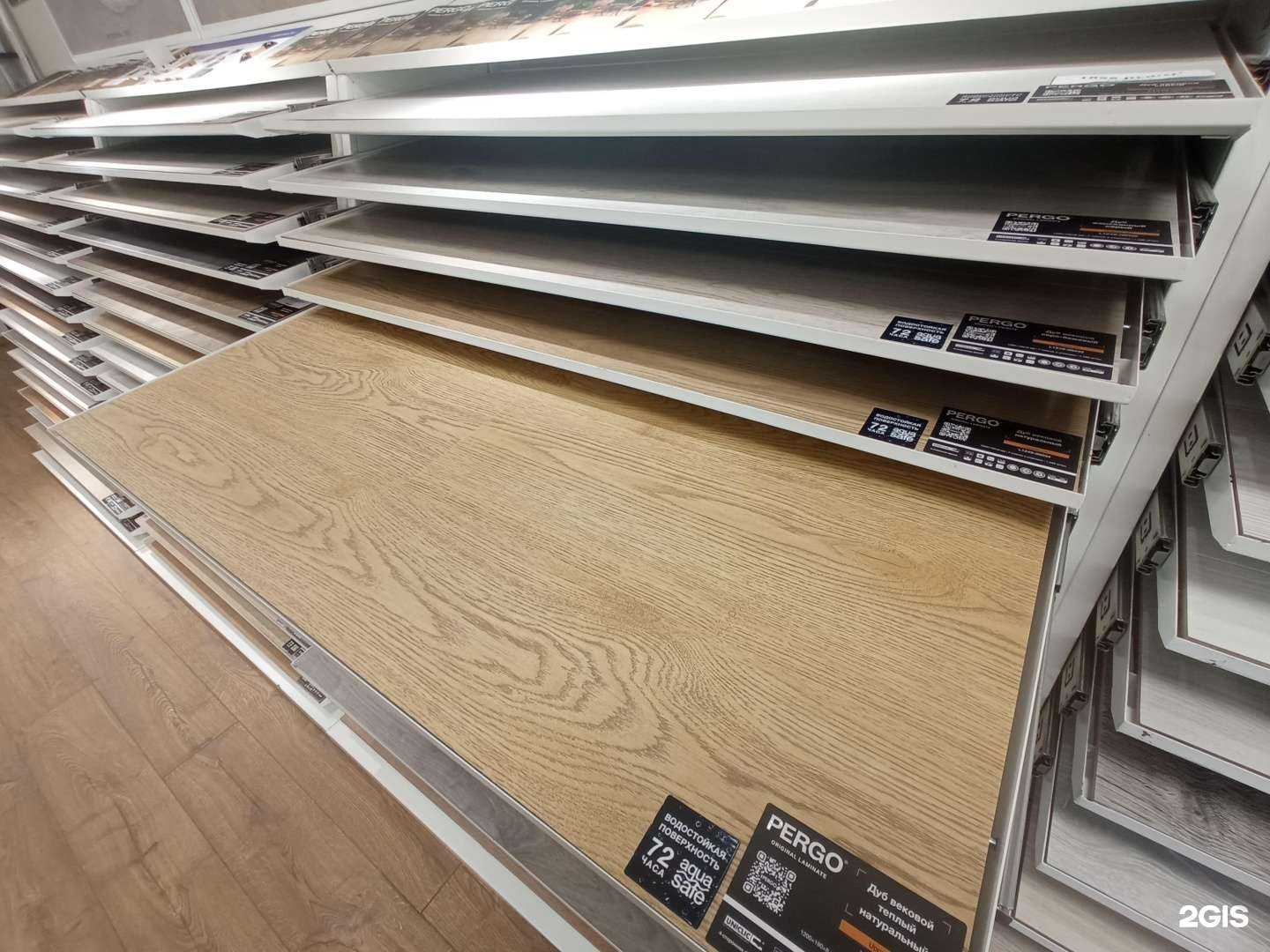 Отзывы на компанию Pergo в Новосибирске c фото