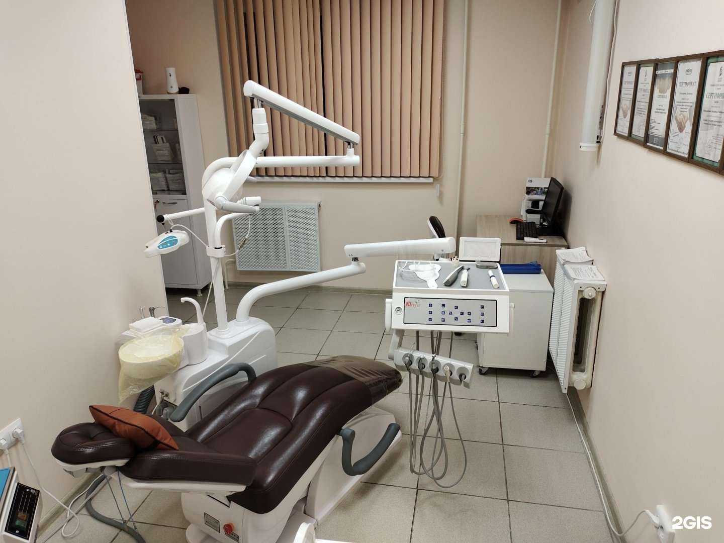 Отзывы на компанию Алекс денте в Энгельсе c фото