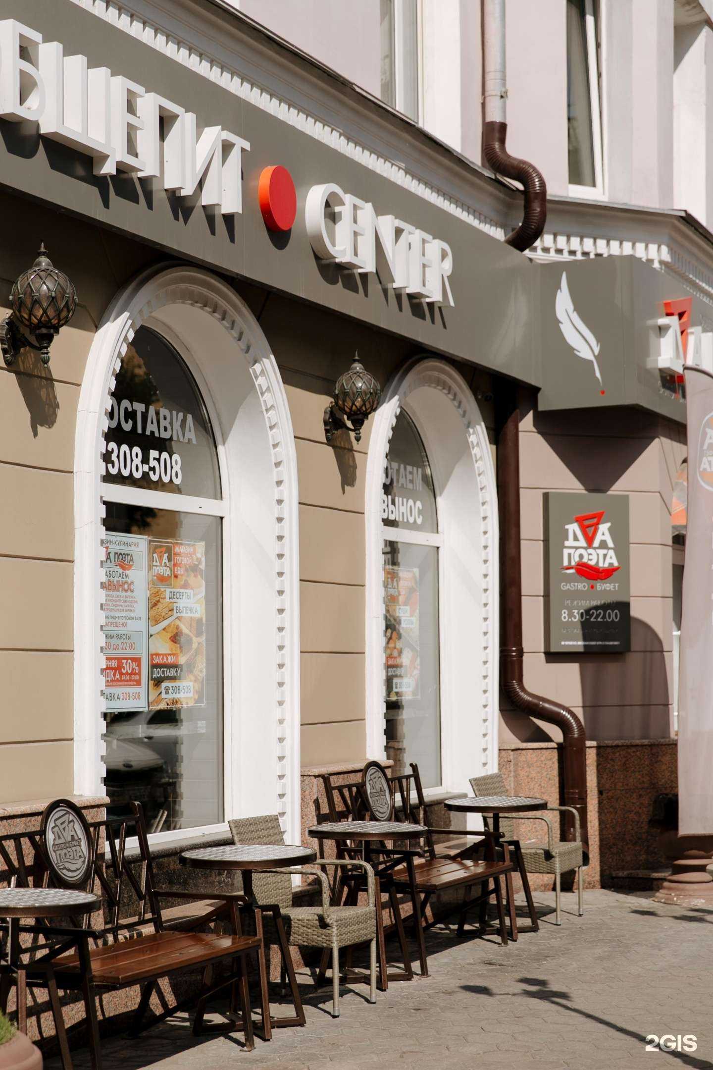 Отзывы на компанию Два поэта в Омске c фото