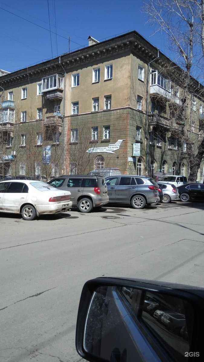 Отзывы на компанию Оазис в Иркутске c фото - фотография 2 из 2