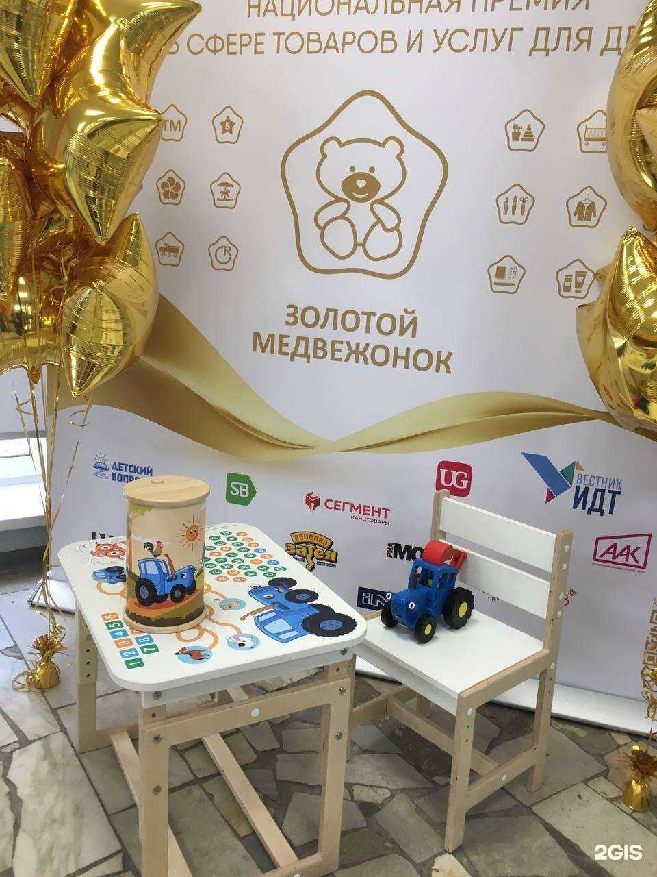 Отзывы на компанию Деревяшер в Новокузнецке c фото