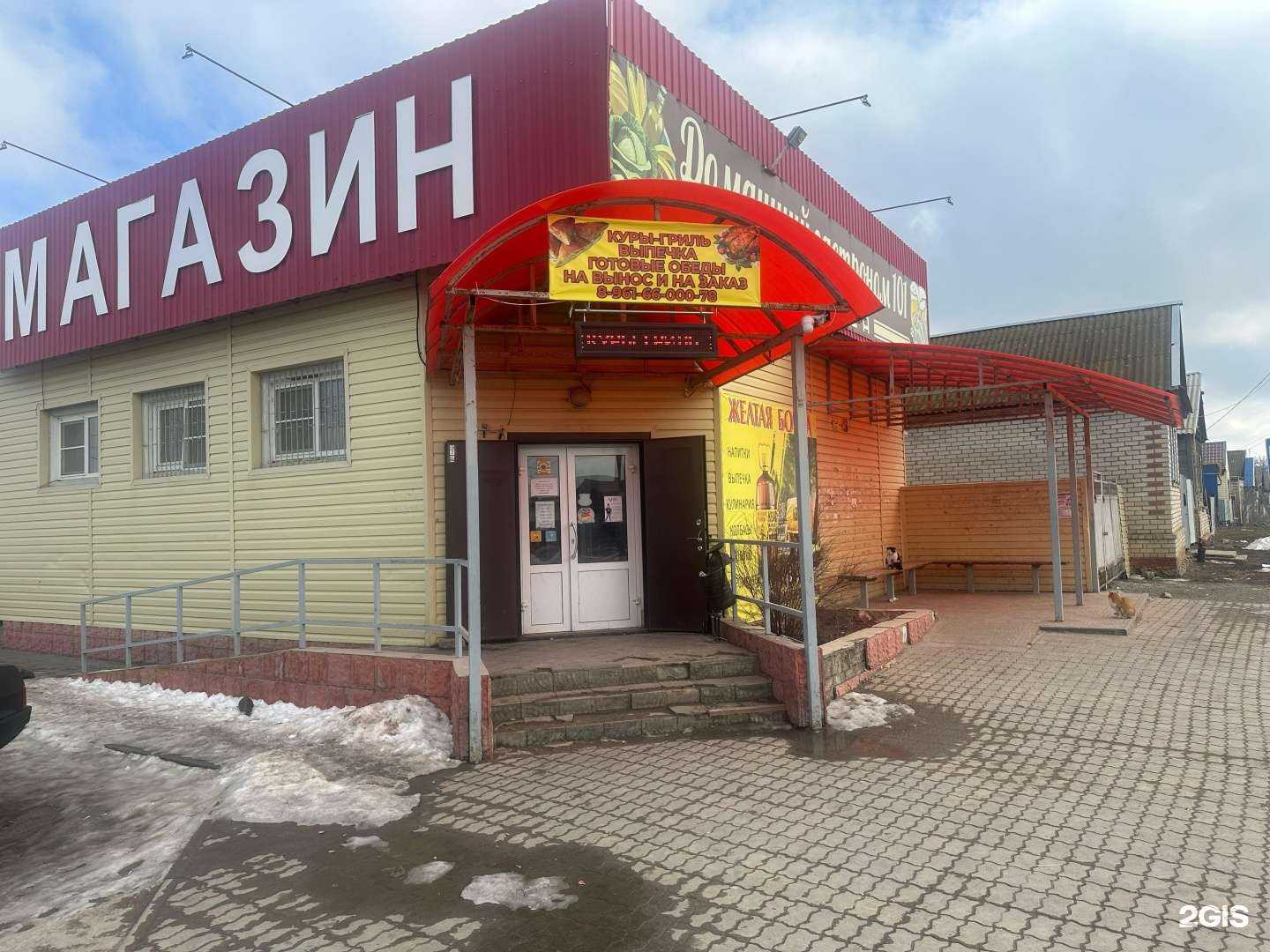 Отзывы на компанию Pro_roll в Ленинске c фото