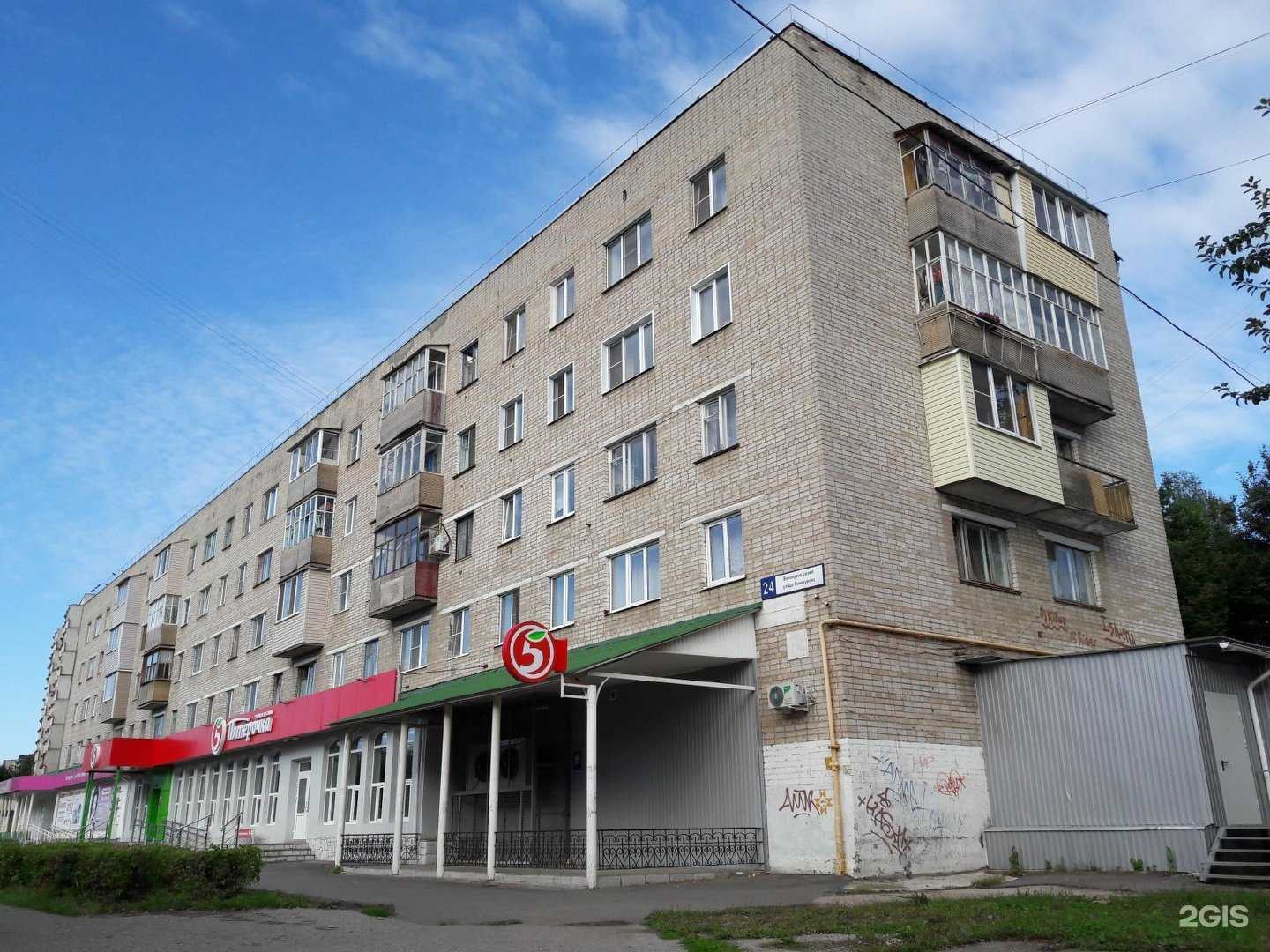 Отзывы на компанию Магнит-Косметик в Новочебоксарске c фото - фотография 2 из 2