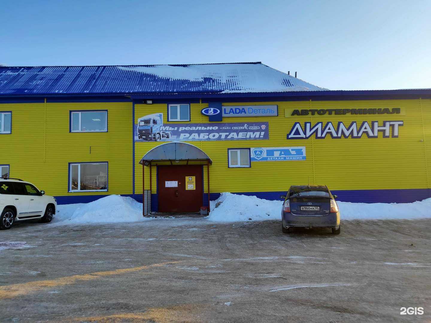 Отзывы на компанию Автотерминал Диамант в Шадринске c фото - фотография 2 из 2