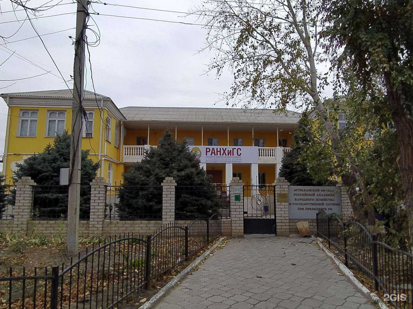 Отзывы на компанию Центр профессиональной переподготовки в г. Астрахань c фото