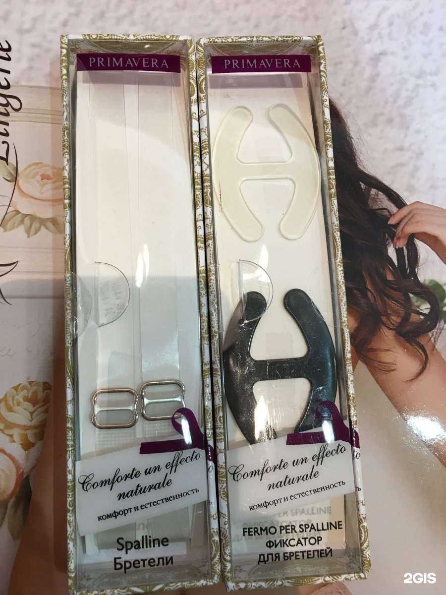 Отзывы на компанию Дамские штучки в Владивостоке c фото