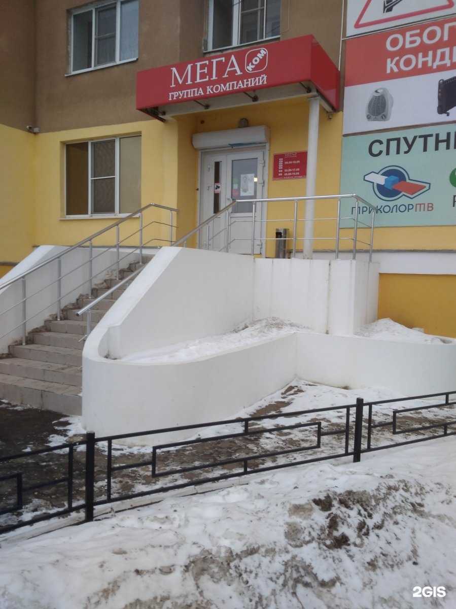 Отзывы на компанию Мега-Ком в Тамбове c фото