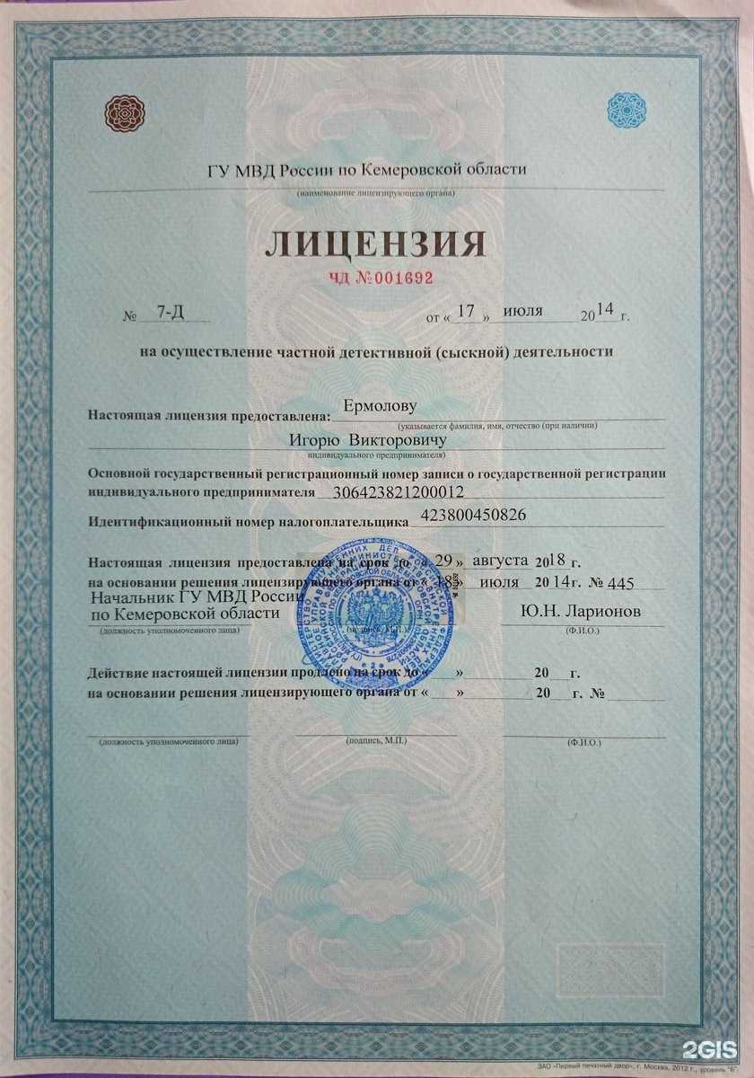 Отзывы на компанию Ривьера в г. Новокузнецк c фото