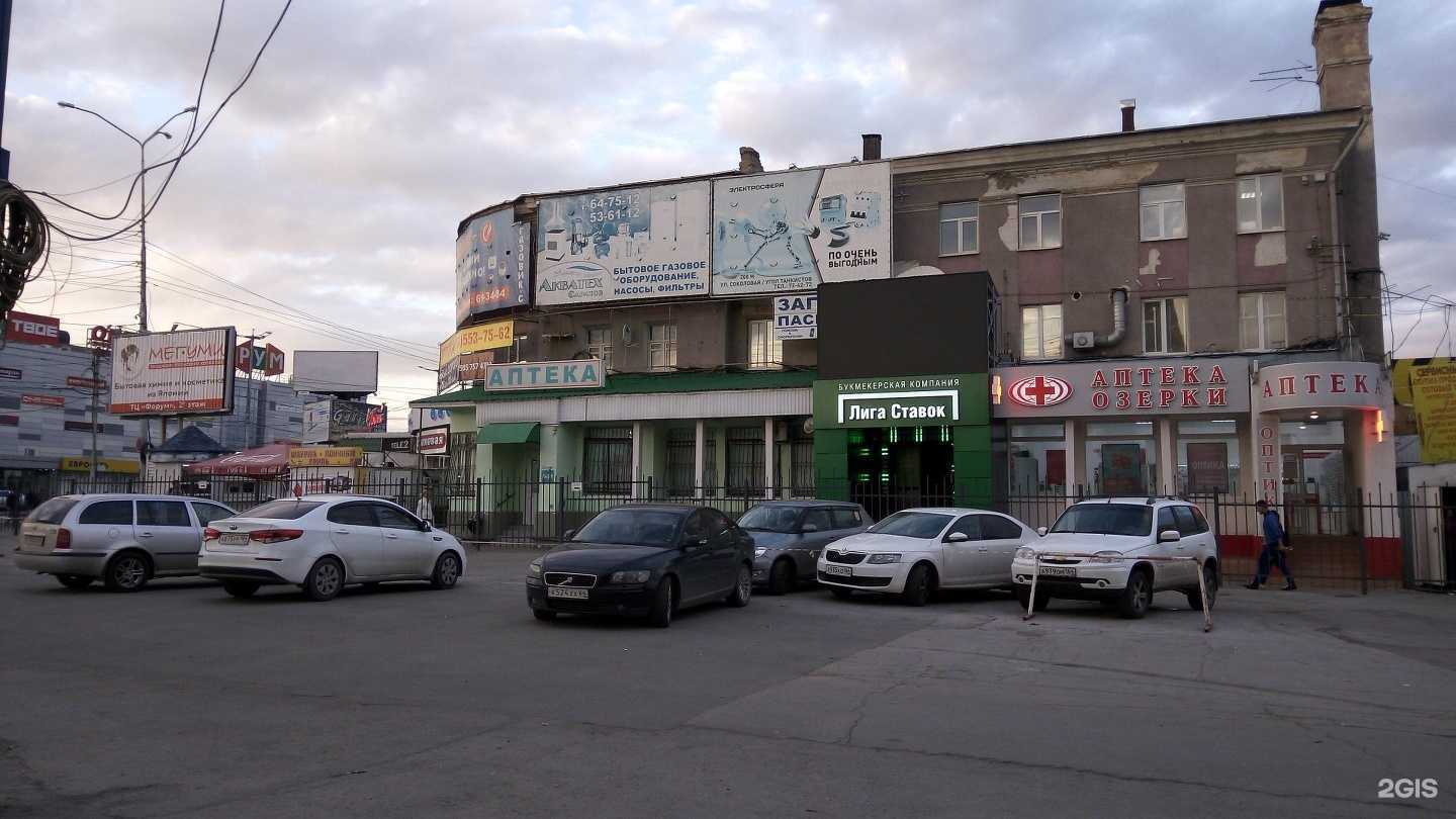 Отзывы на компанию Julia Florist в Саратове c фото